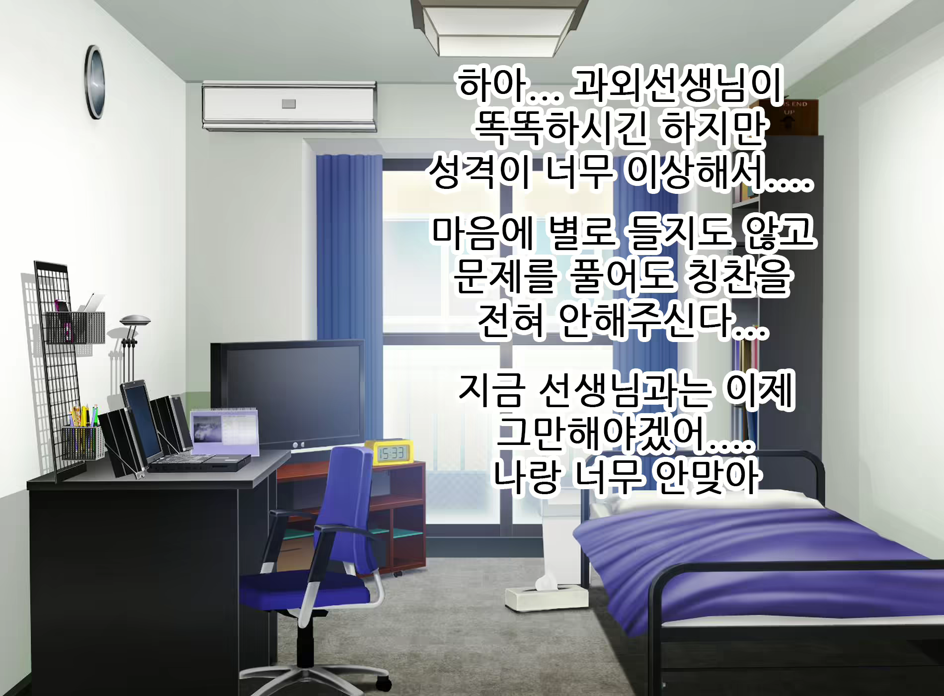 Content 1796651 - 4 페이지