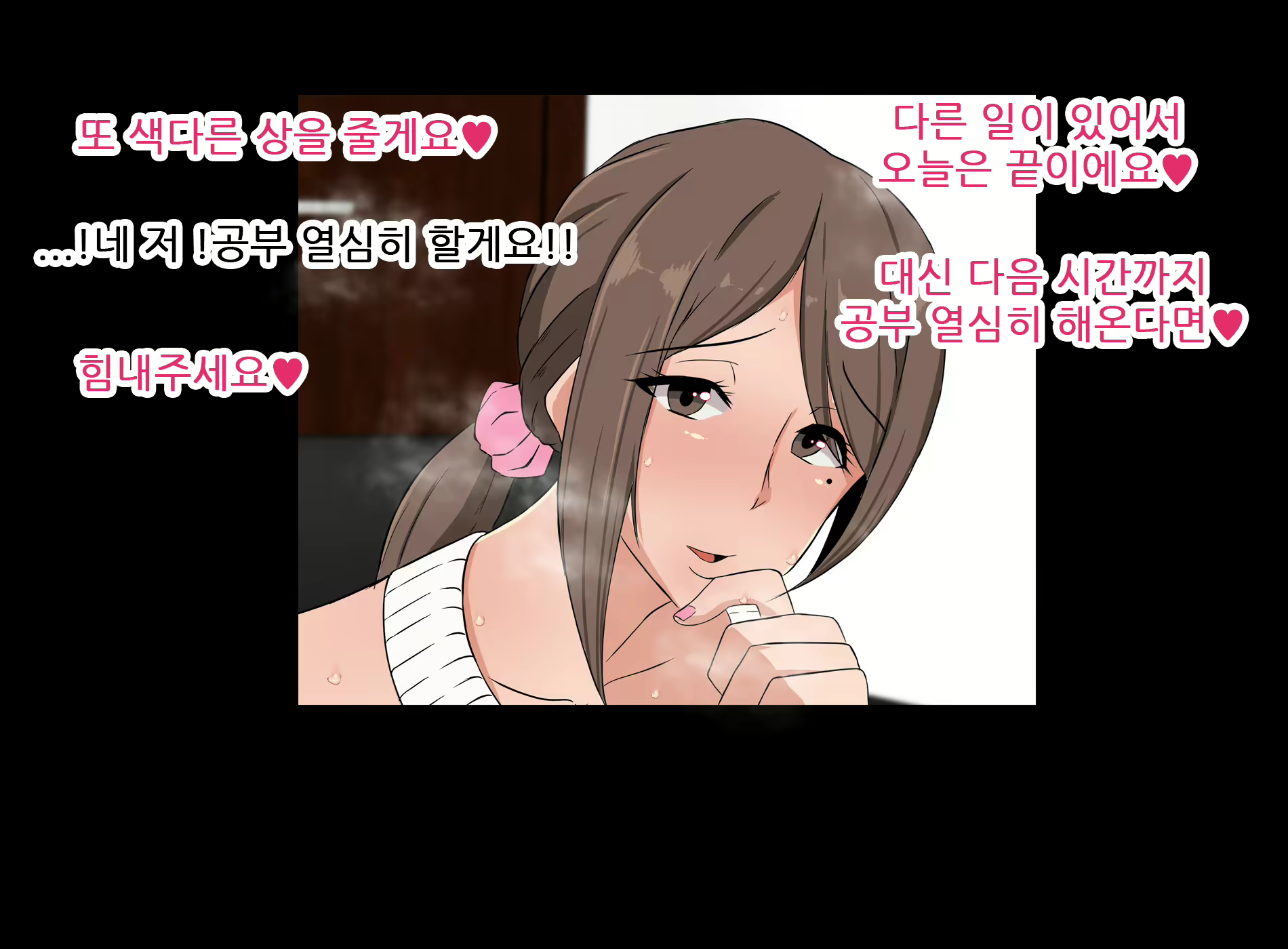 Content 1796651 - 47 페이지