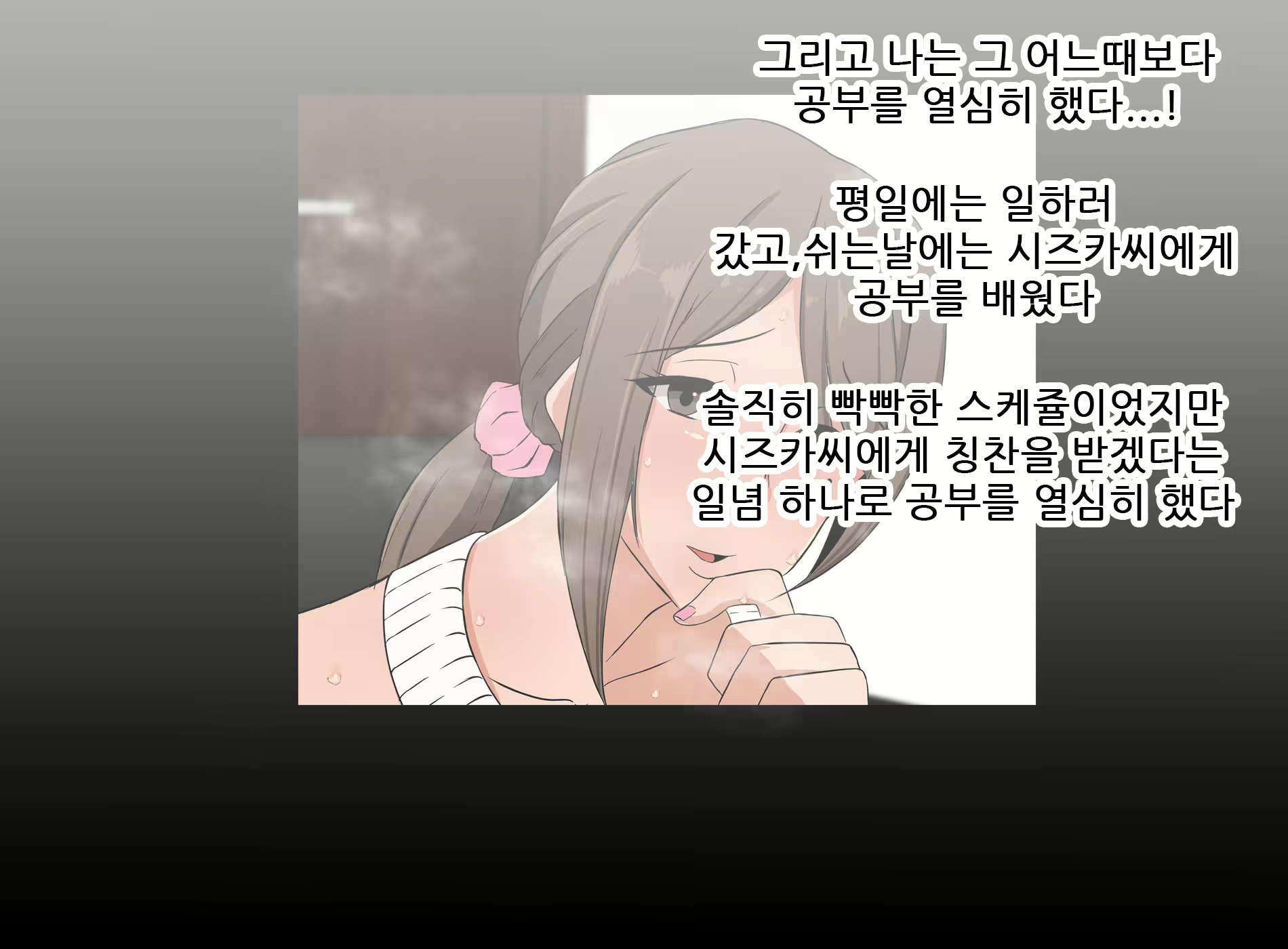 Content 1796651 - 48 페이지