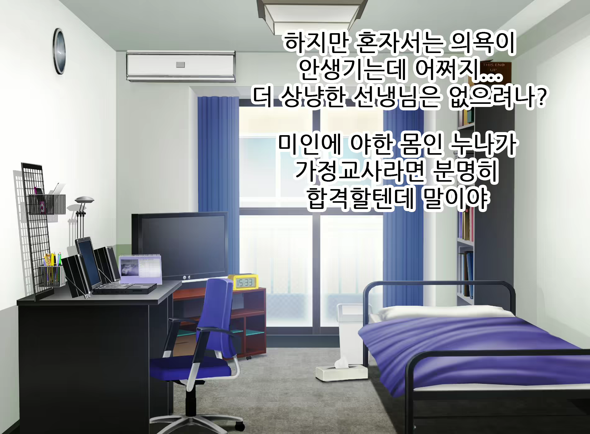 Content 1796651 - 5 페이지