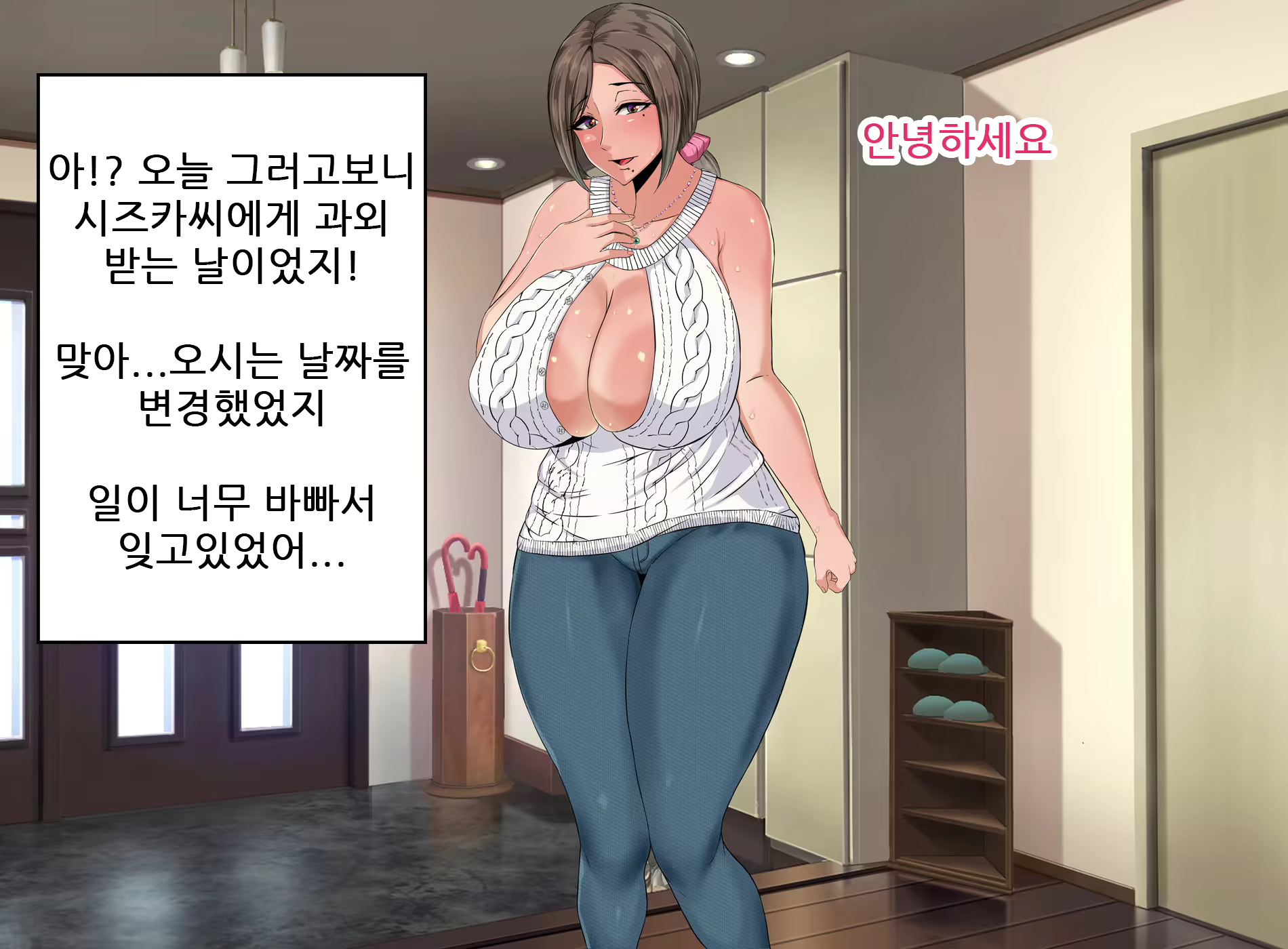 Content 1796651 - 53 페이지