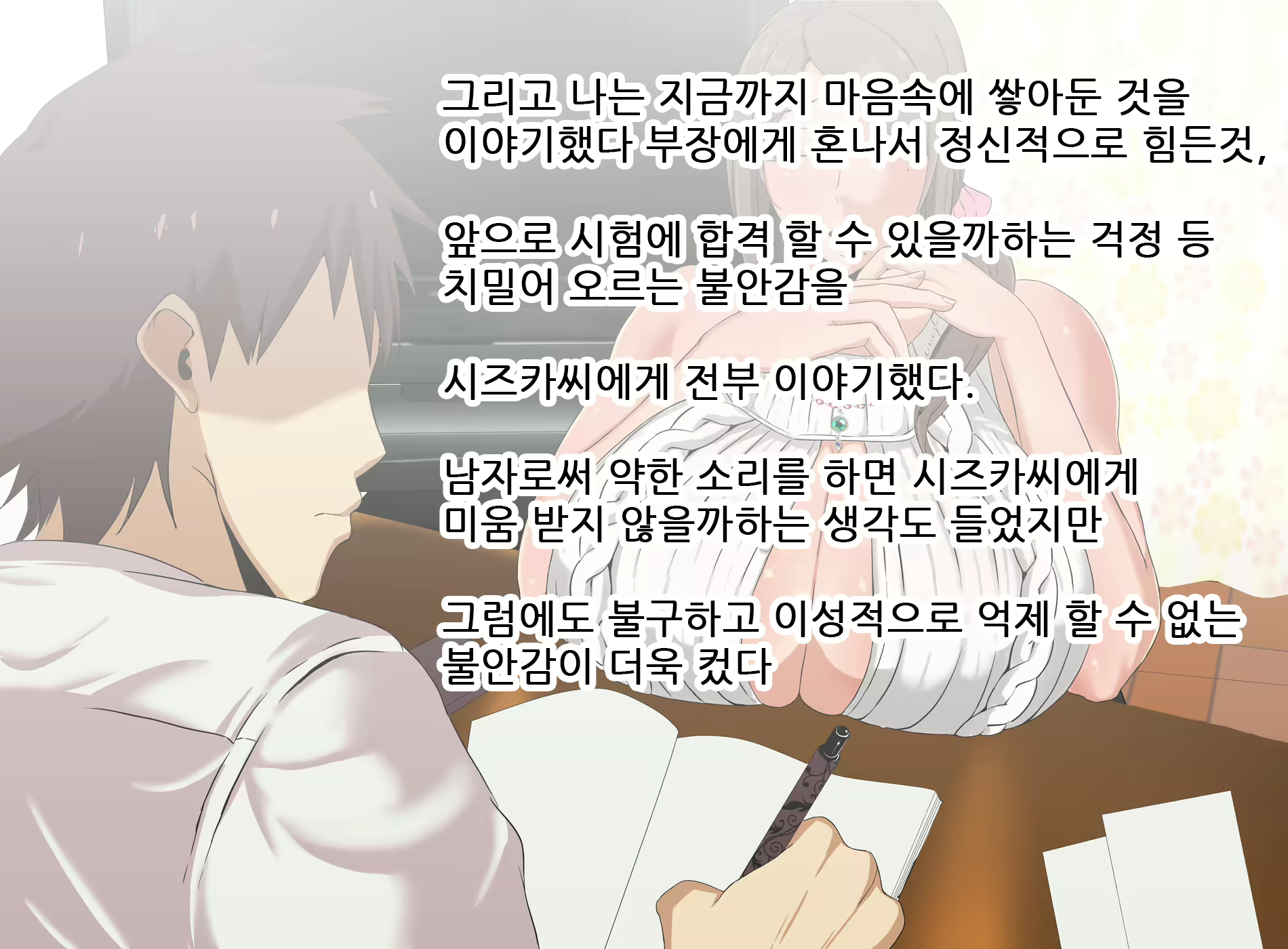 Content 1796651 - 56 페이지