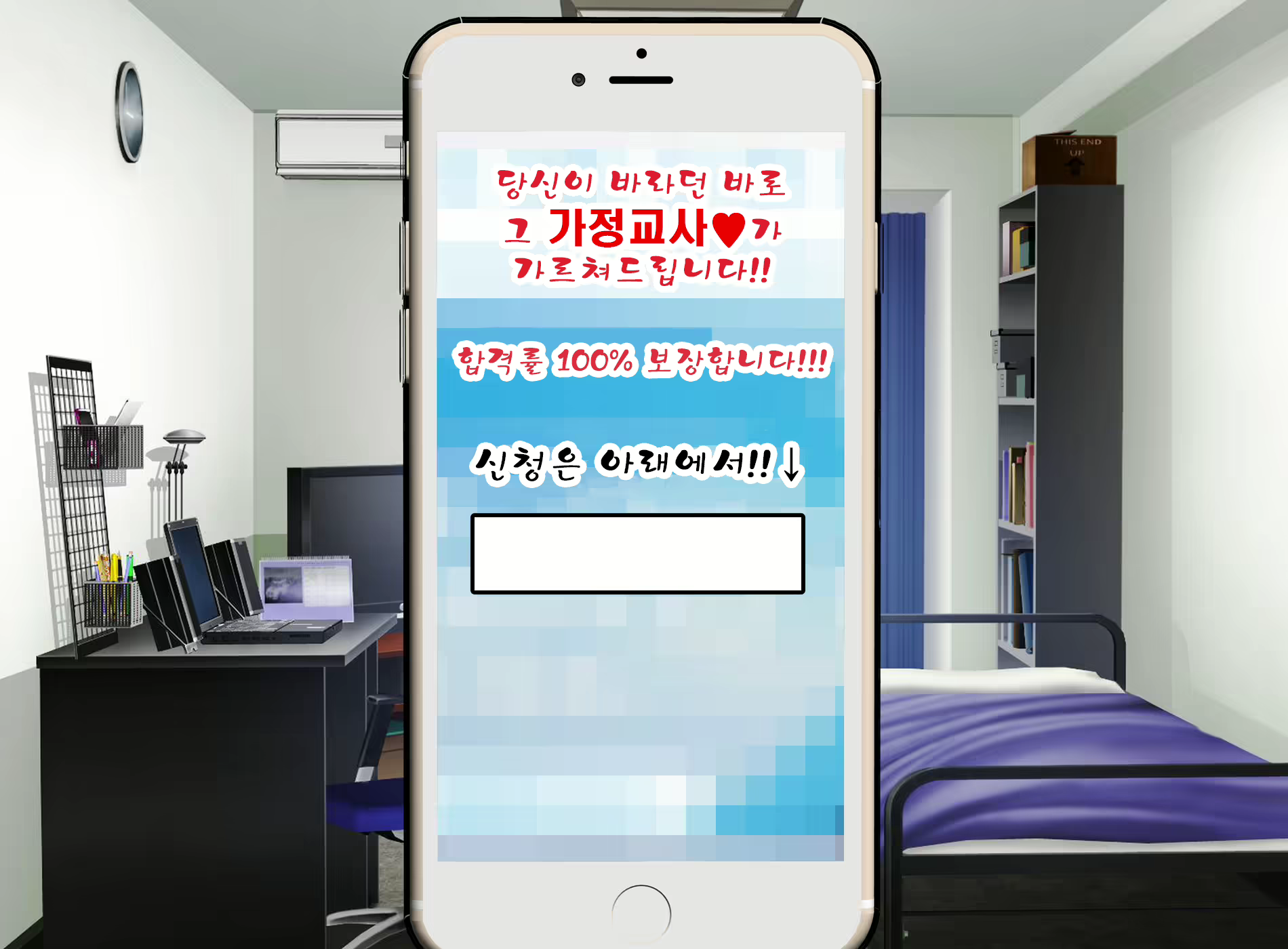Content 1796651 - 6 페이지