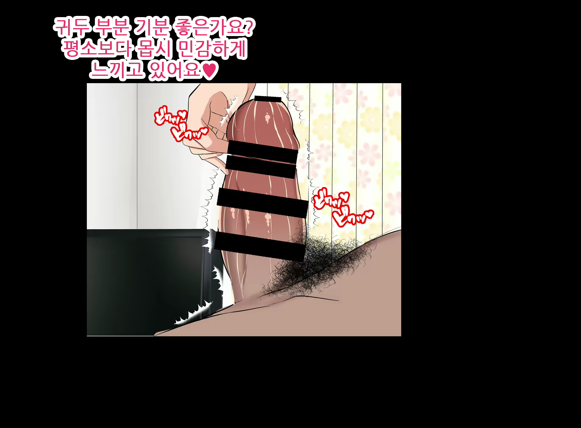 Content 1796651 - 61 페이지