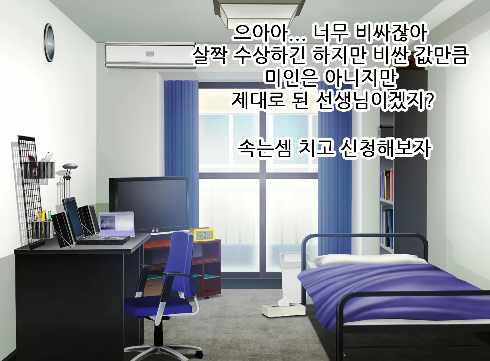 Content 1796651 - 7 페이지