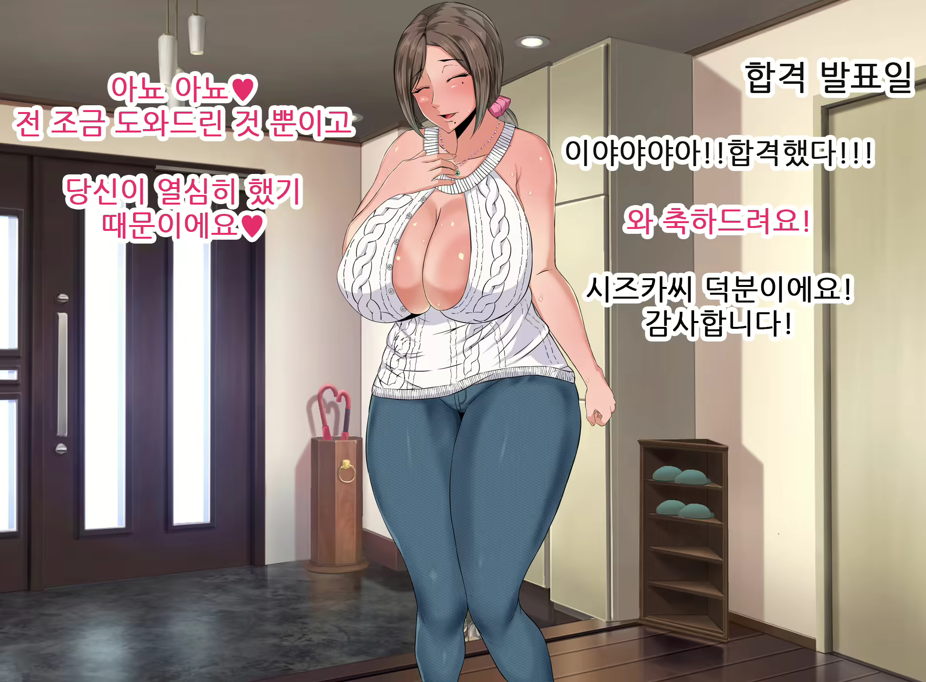 Content 1796651 - 73 페이지