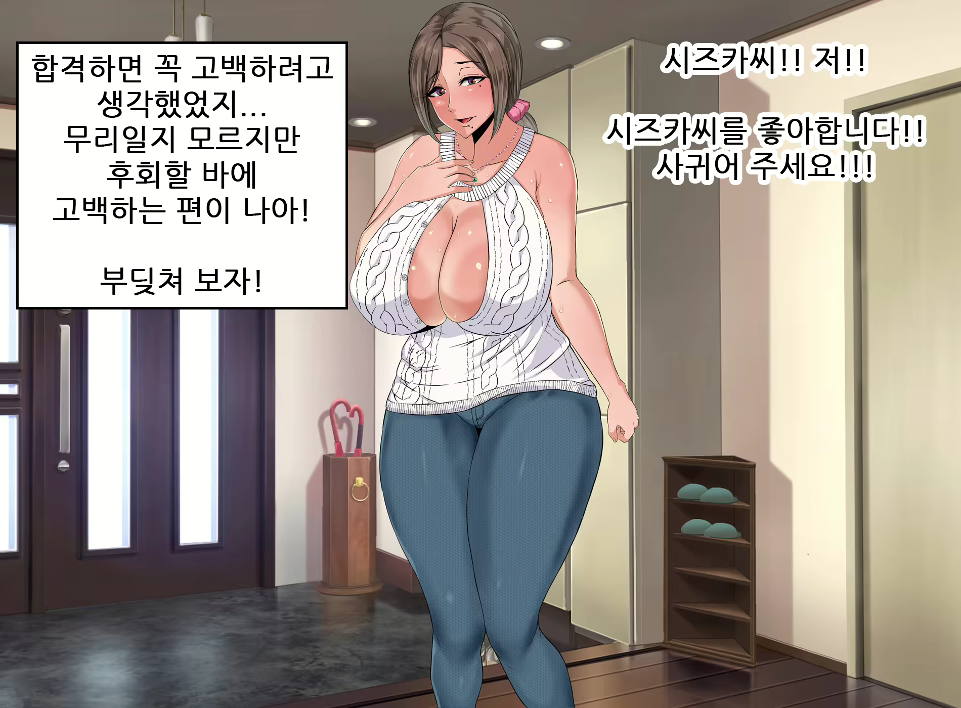 Content 1796651 - 74 페이지