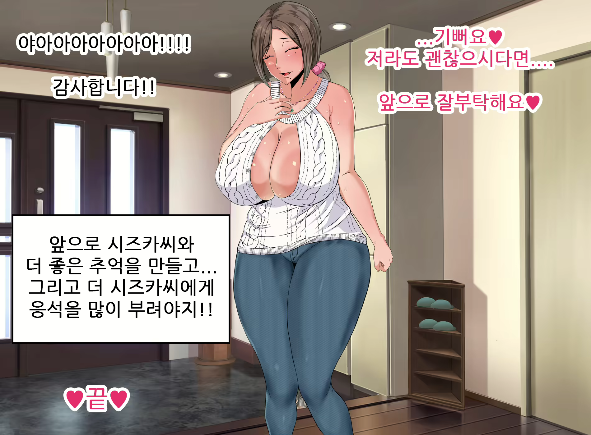 Content 1796651 - 75 페이지