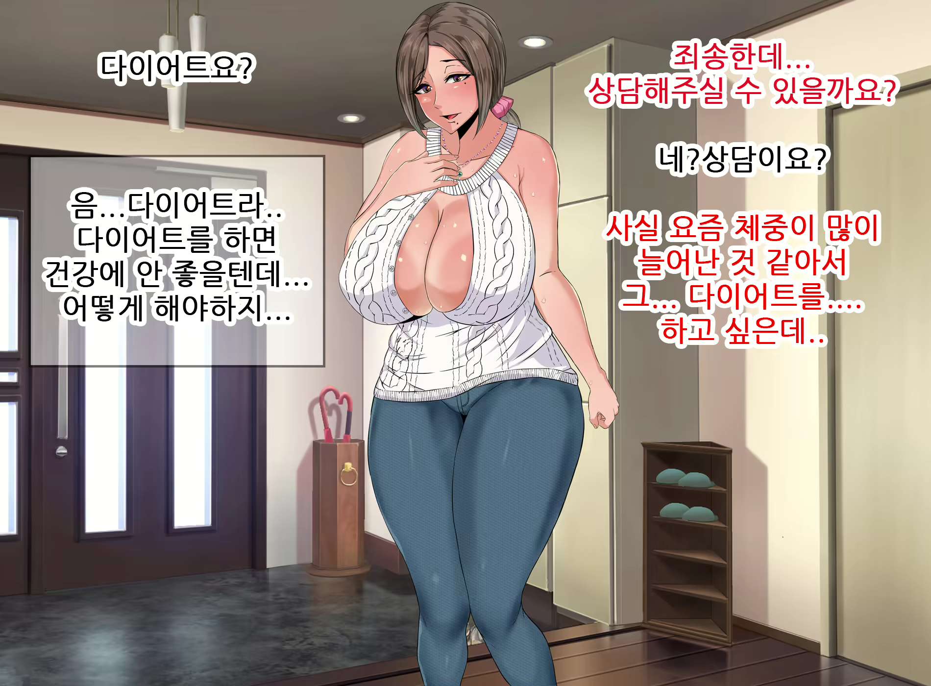 Content 1796651 - 76 페이지
