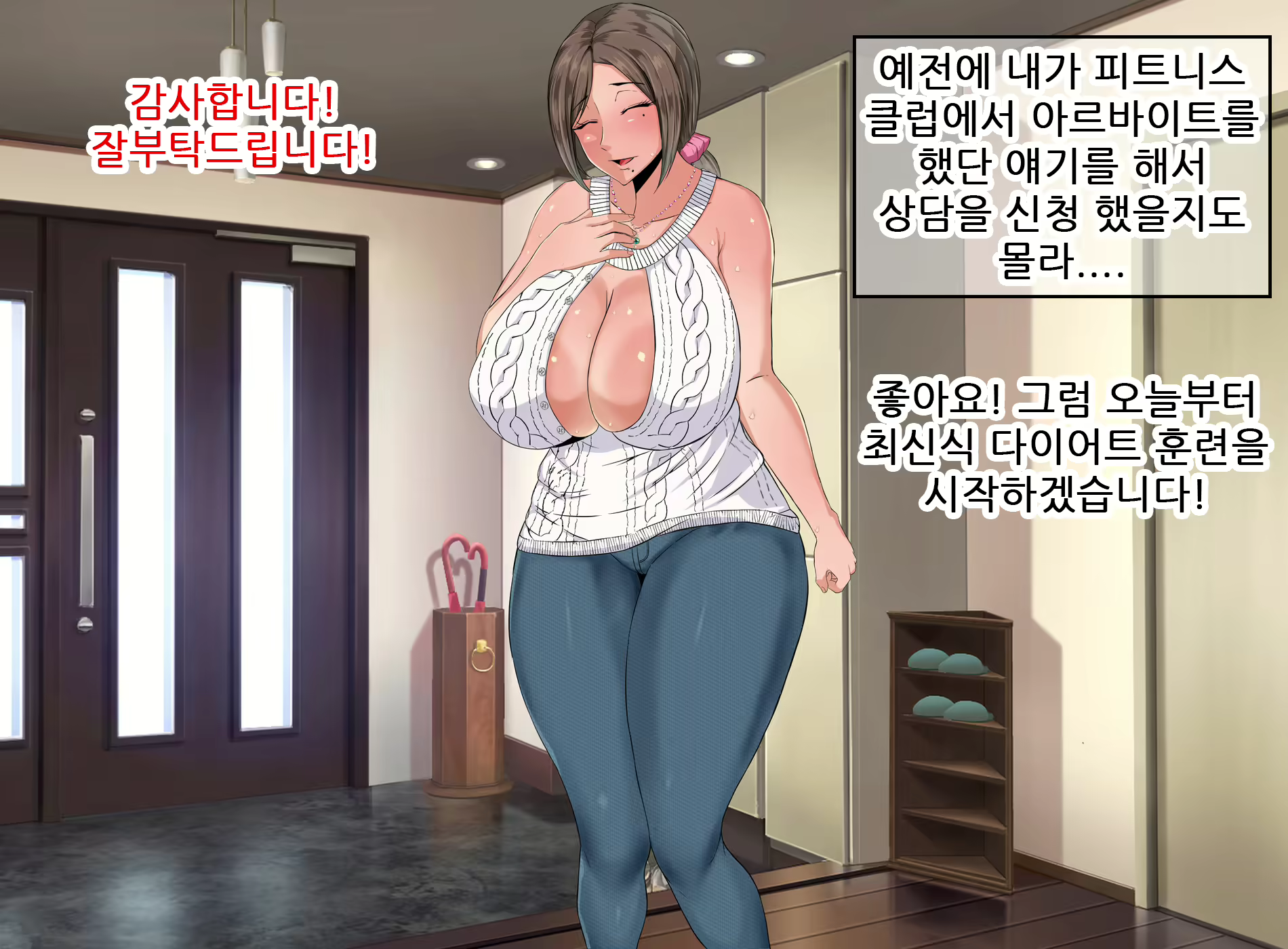 Content 1796651 - 77 페이지