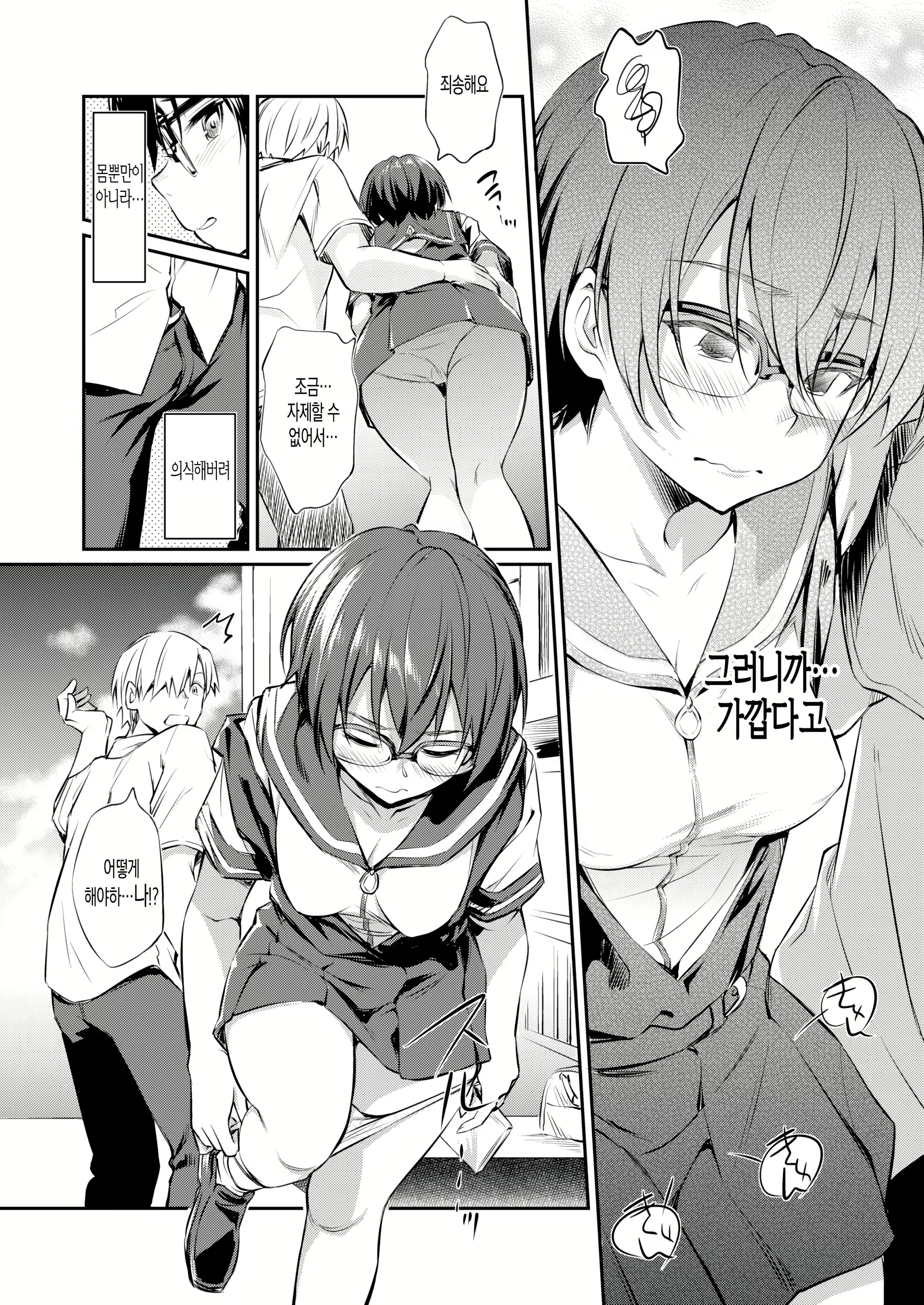 Content 1796686 - 8 페이지