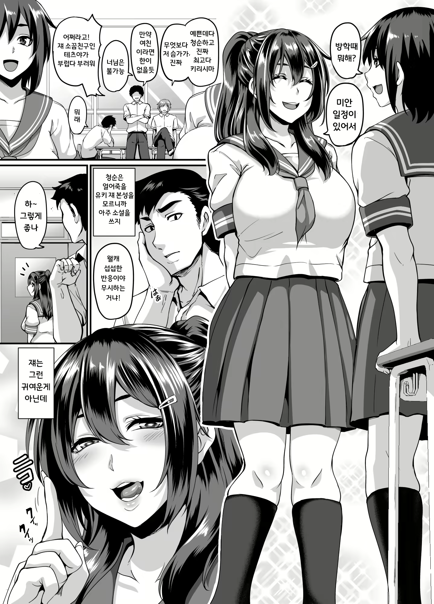 Content 1797045 - 2 페이지