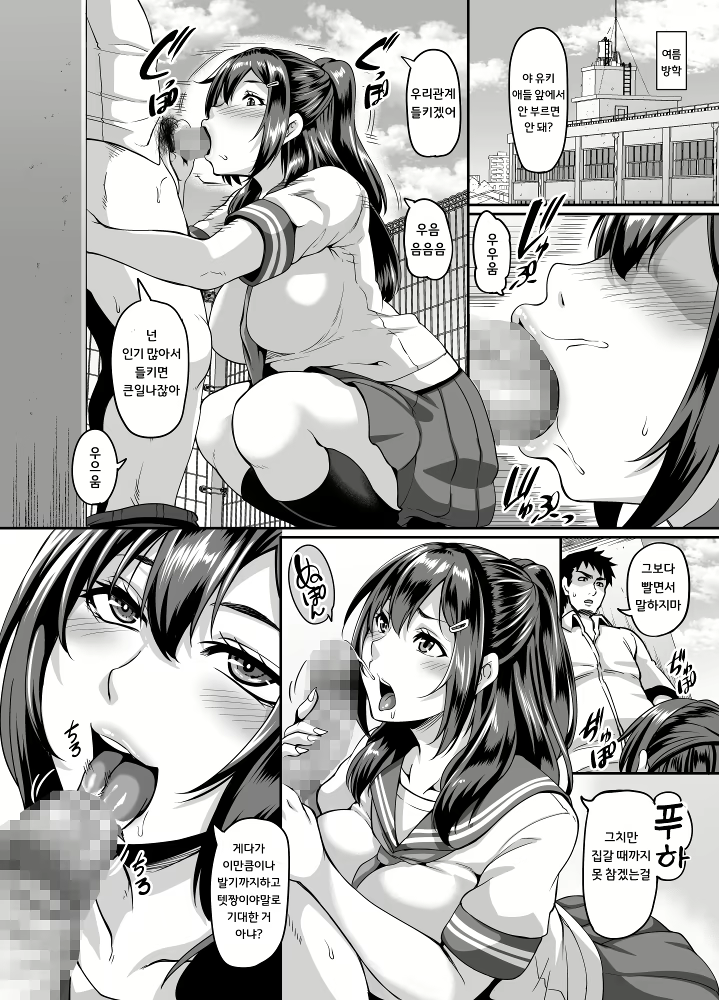 Content 1797045 - 3 페이지