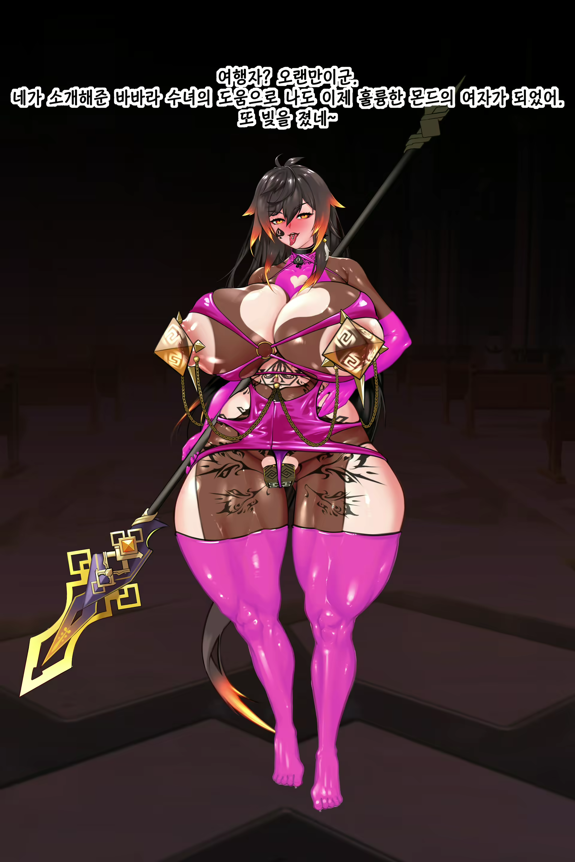 Content 1797056 - 15 페이지