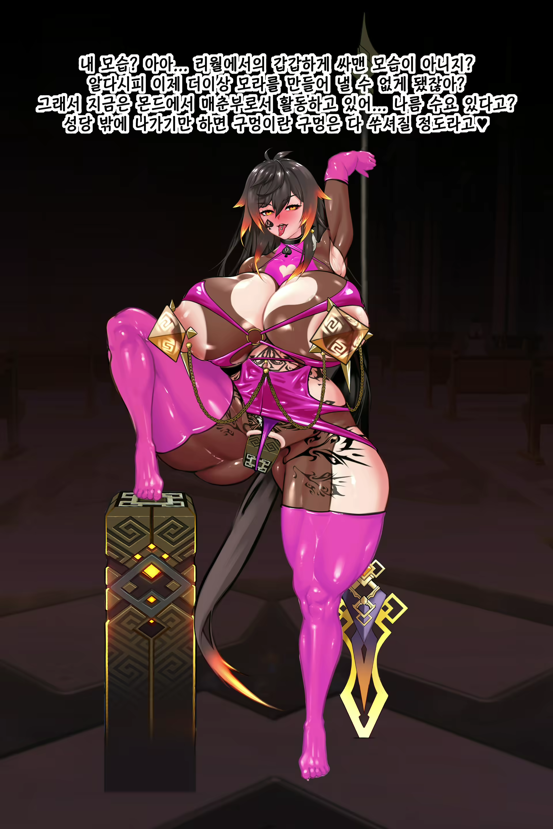 Content 1797056 - 16 페이지