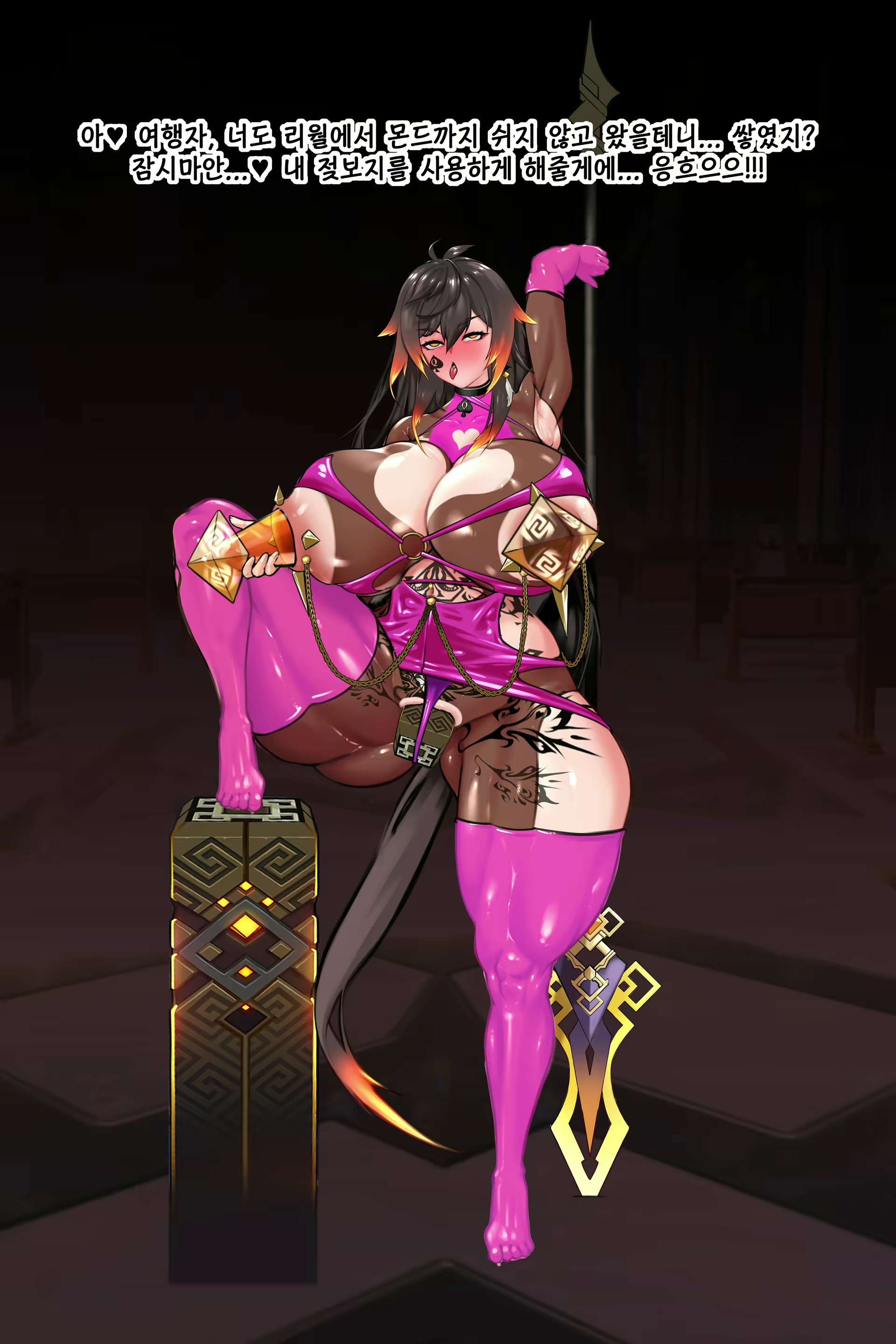 Content 1797056 - 17 페이지