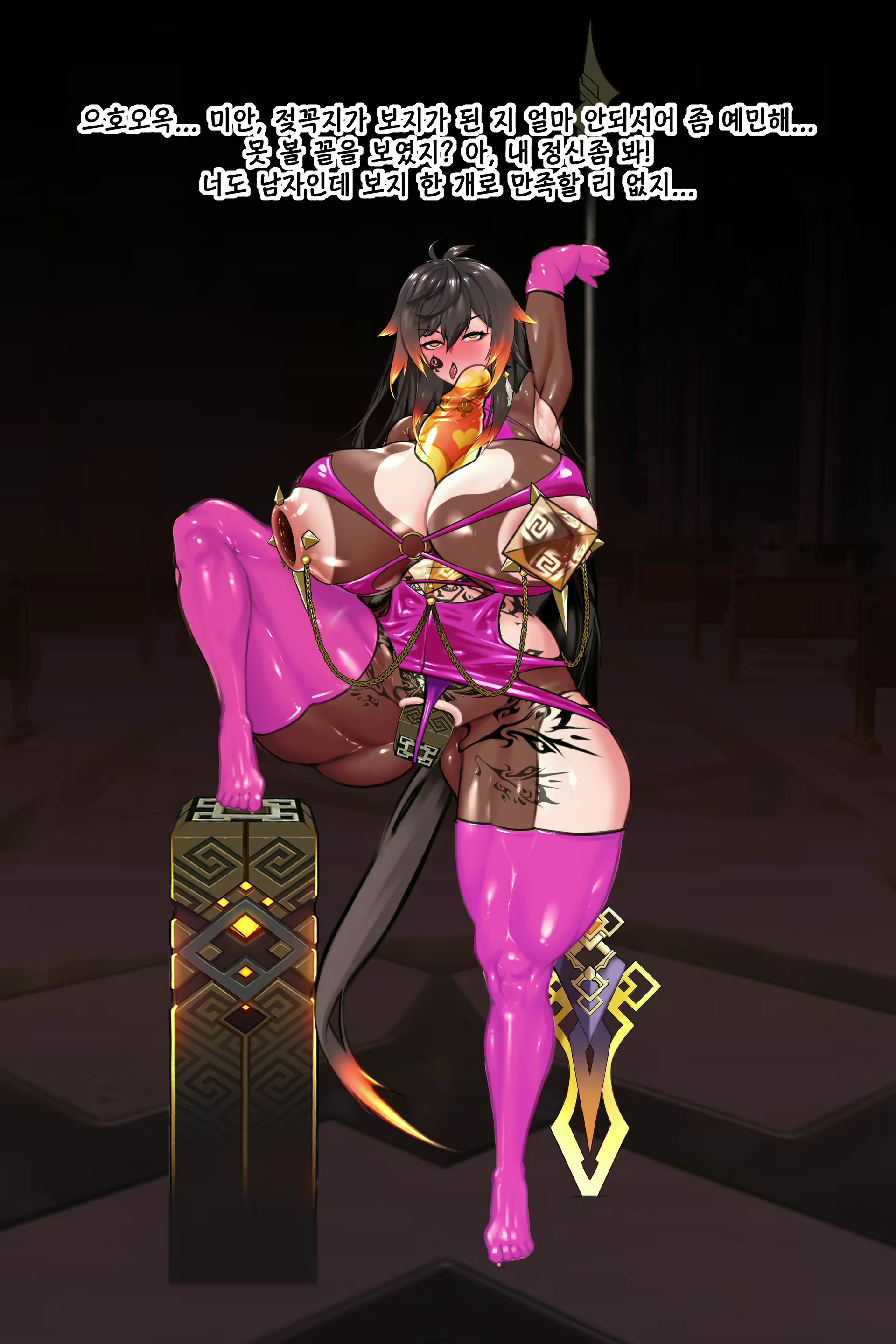 Content 1797056 - 18 페이지