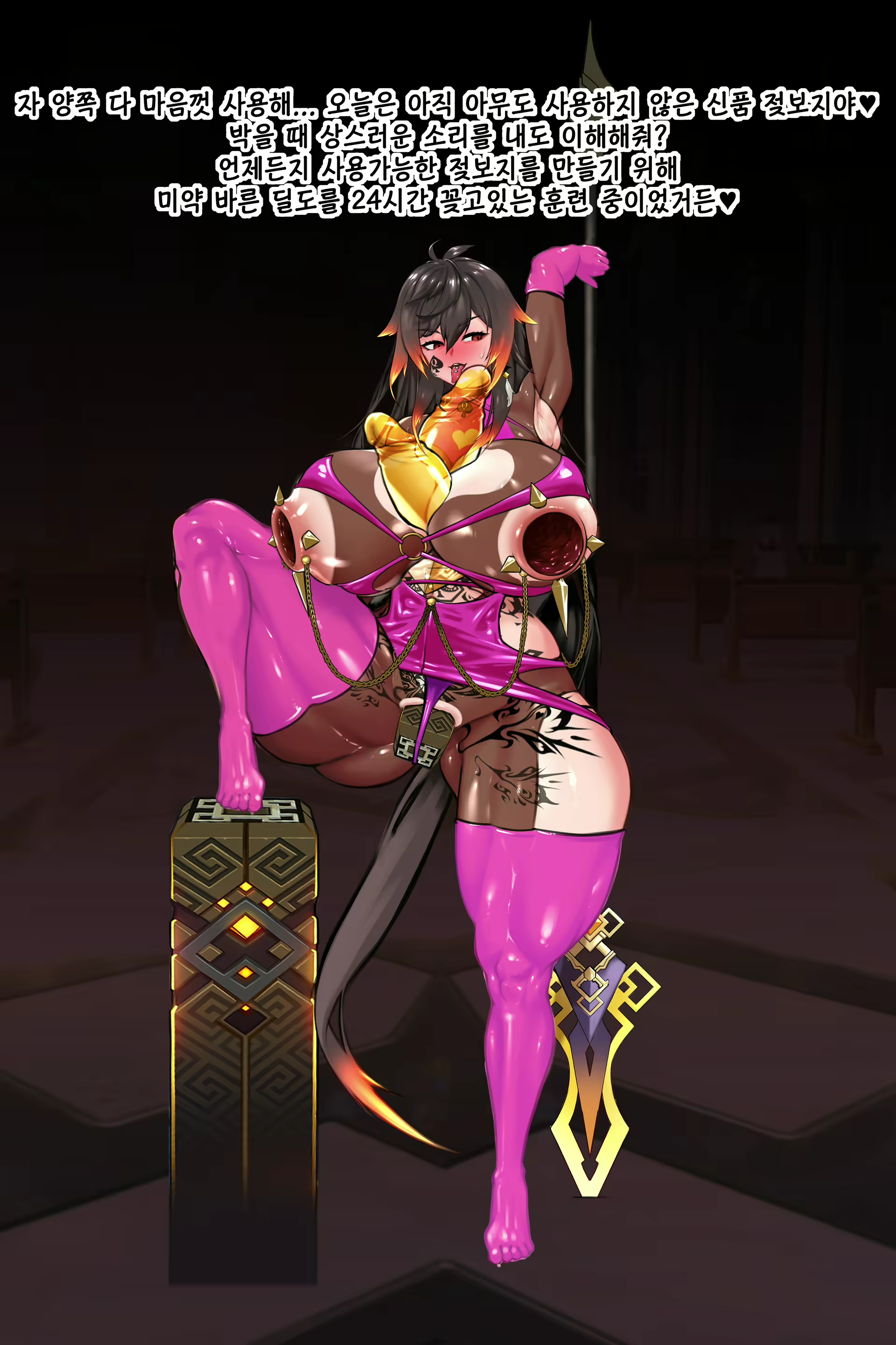 Content 1797056 - 19 페이지