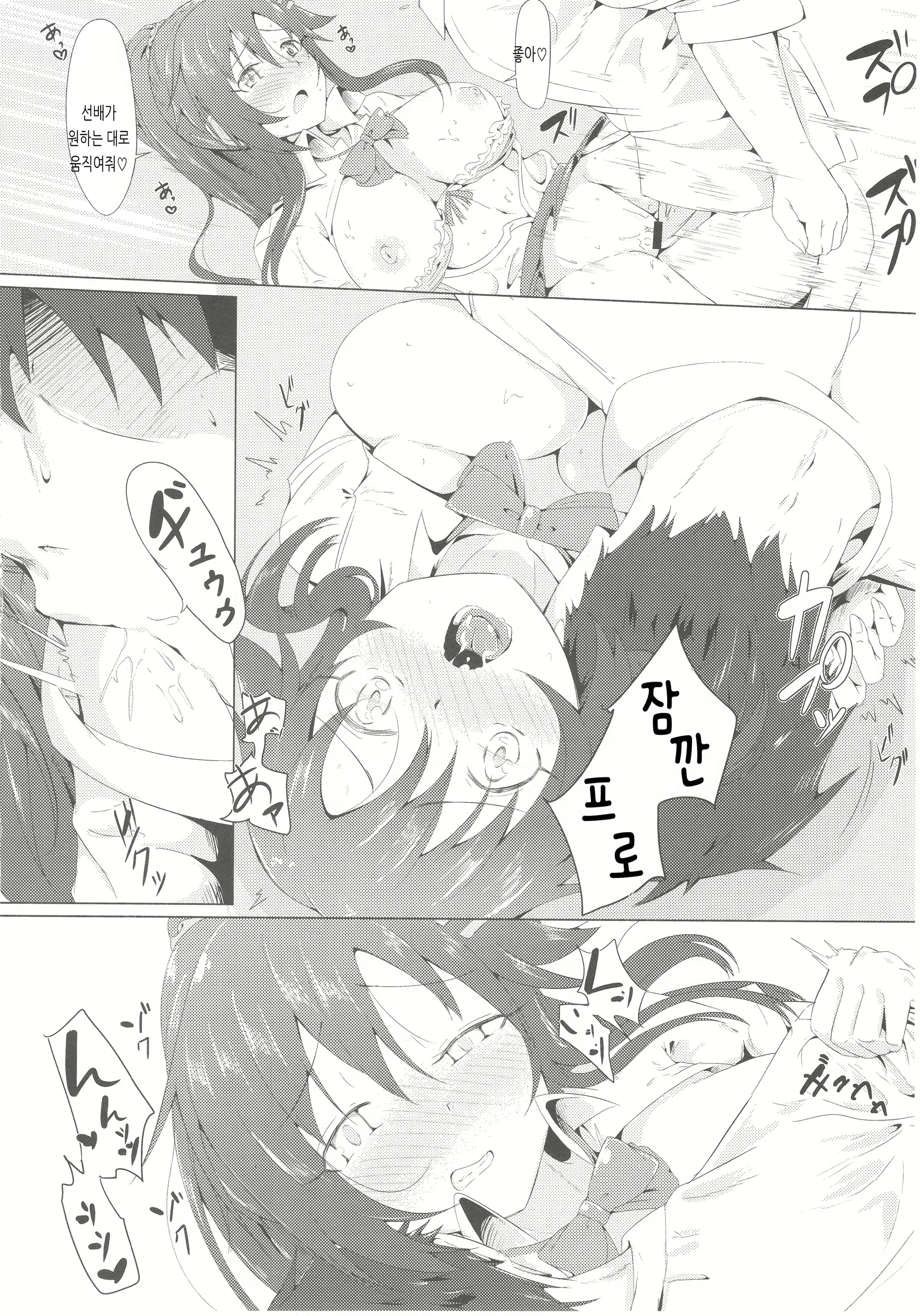 Content 1797097 - 14 페이지