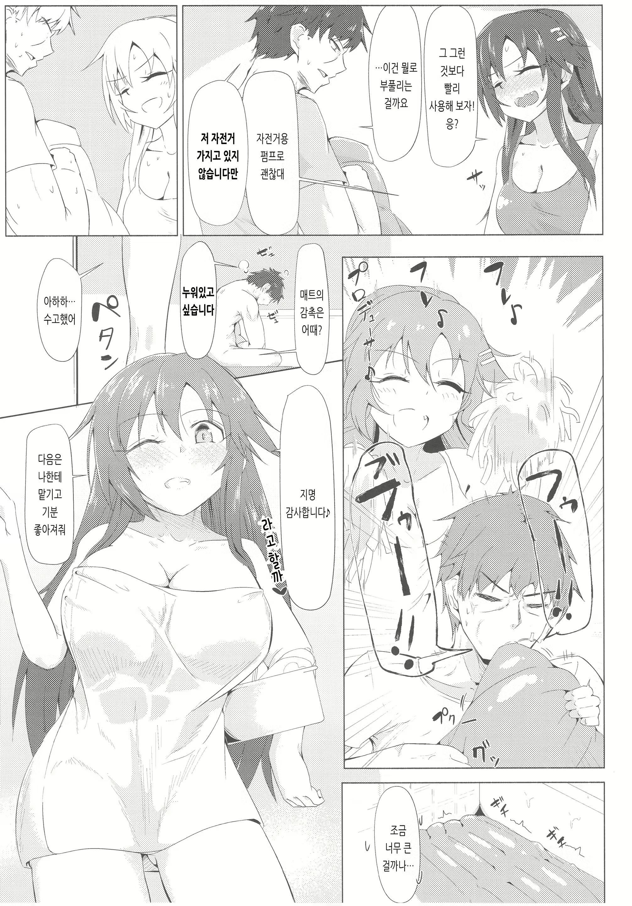 Content 1797097 - 17 페이지