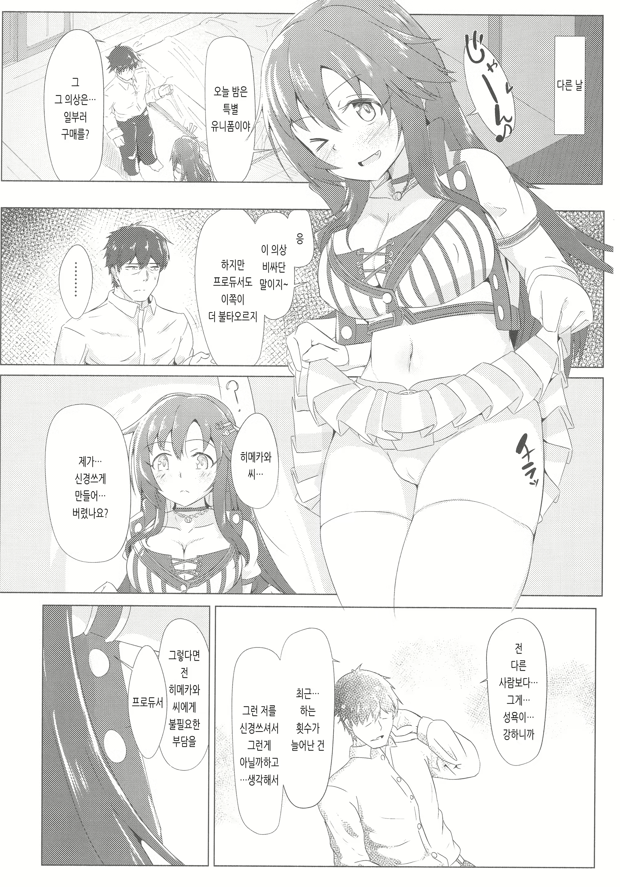 Content 1797097 - 22 페이지