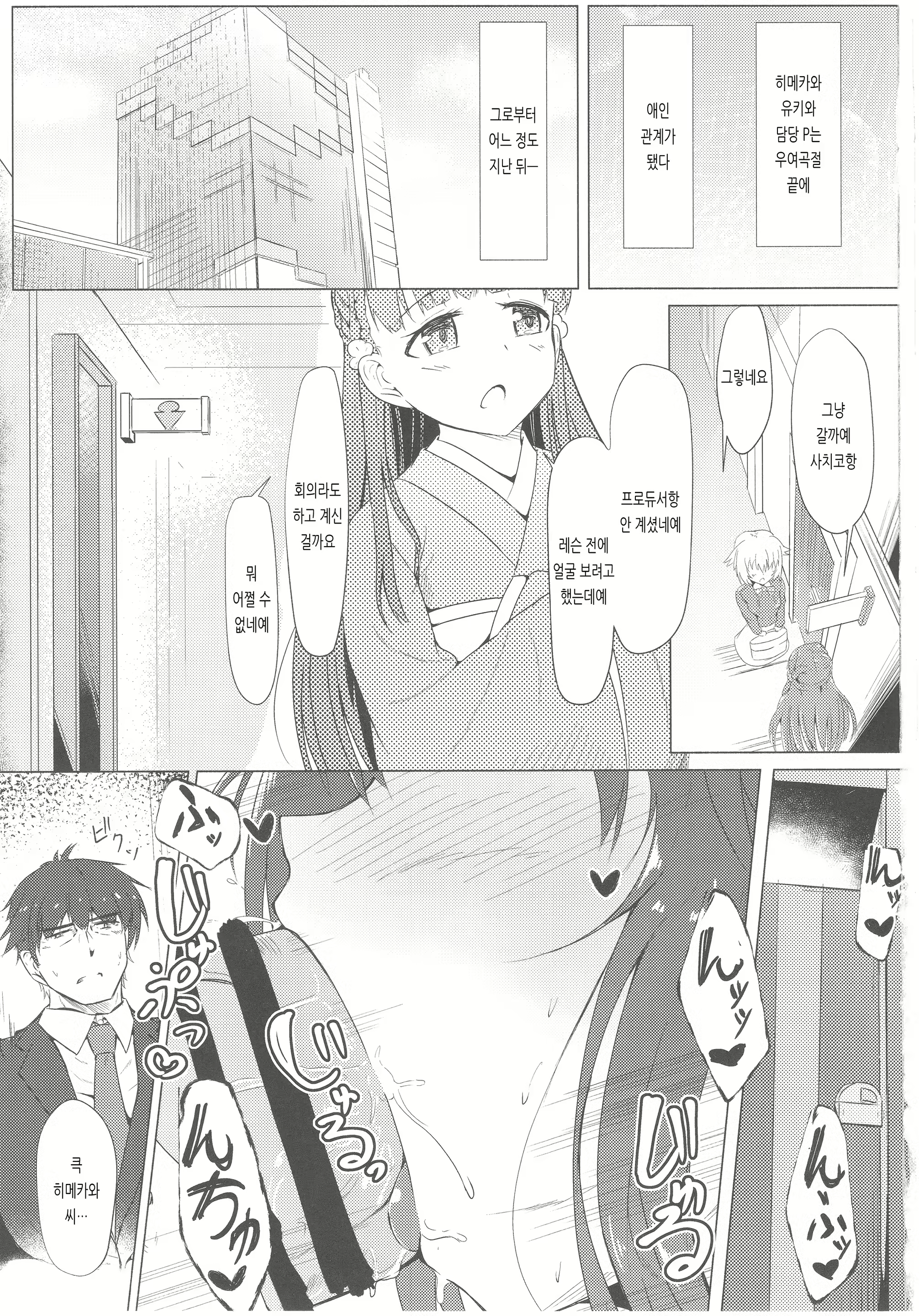 Content 1797097 - 3 페이지