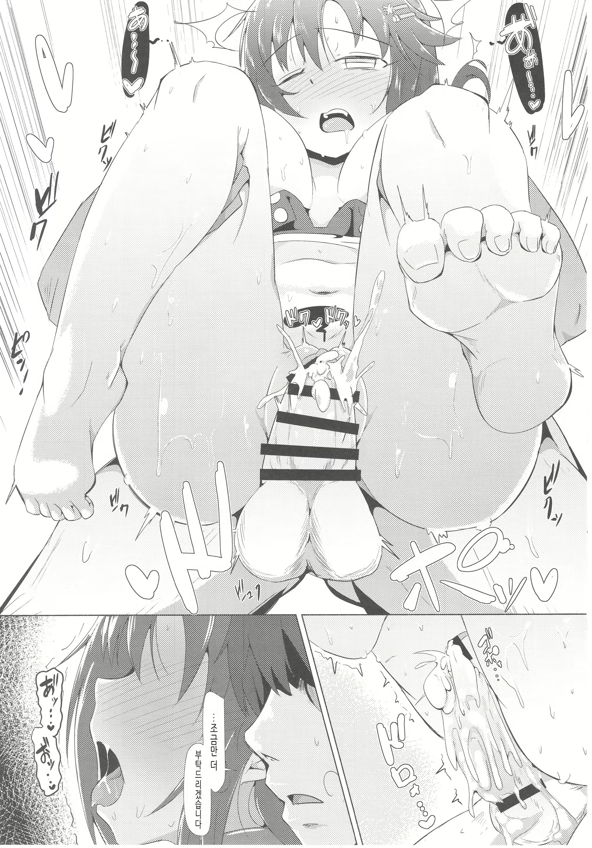 Content 1797097 - 33 페이지