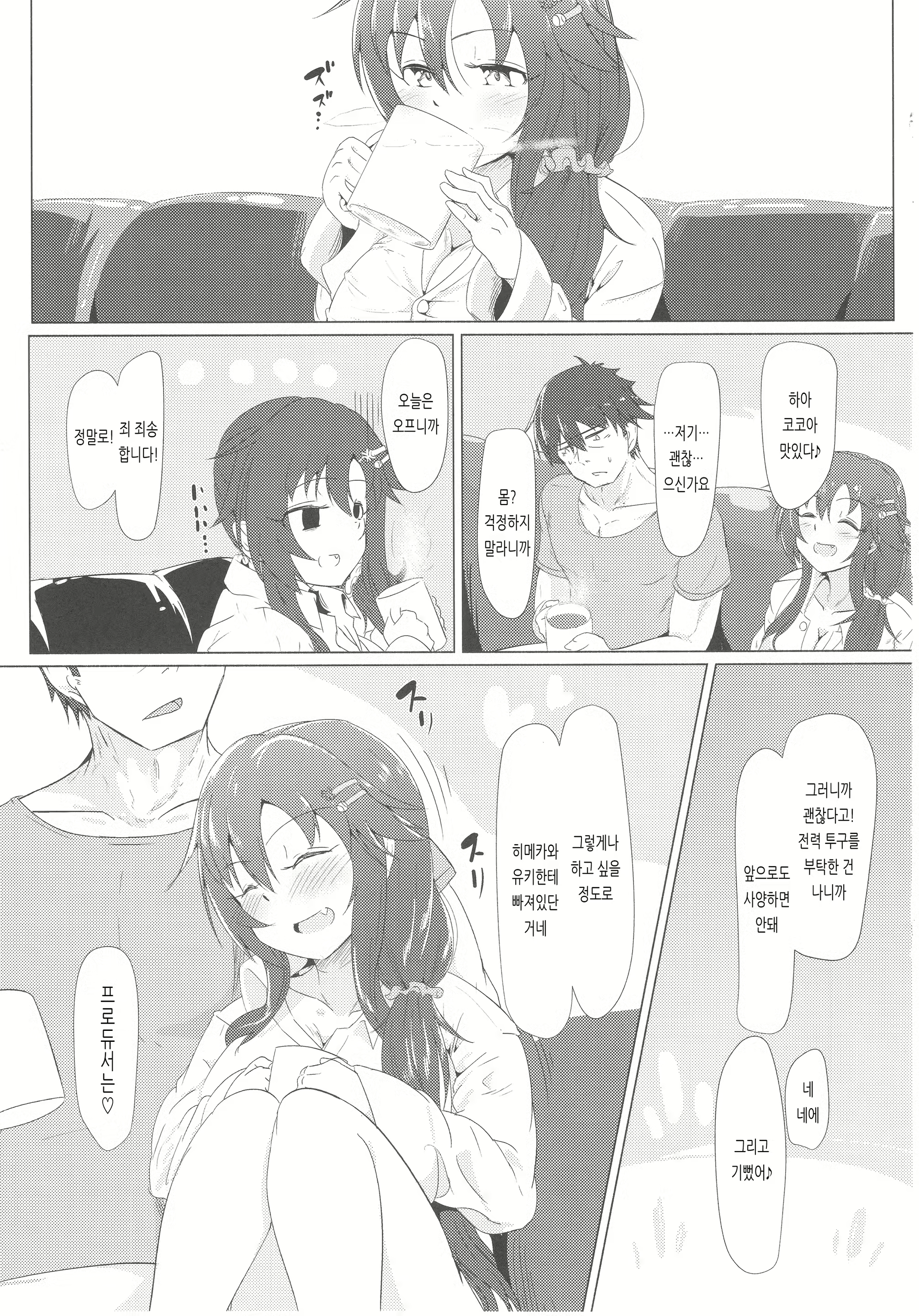 Content 1797097 - 35 페이지