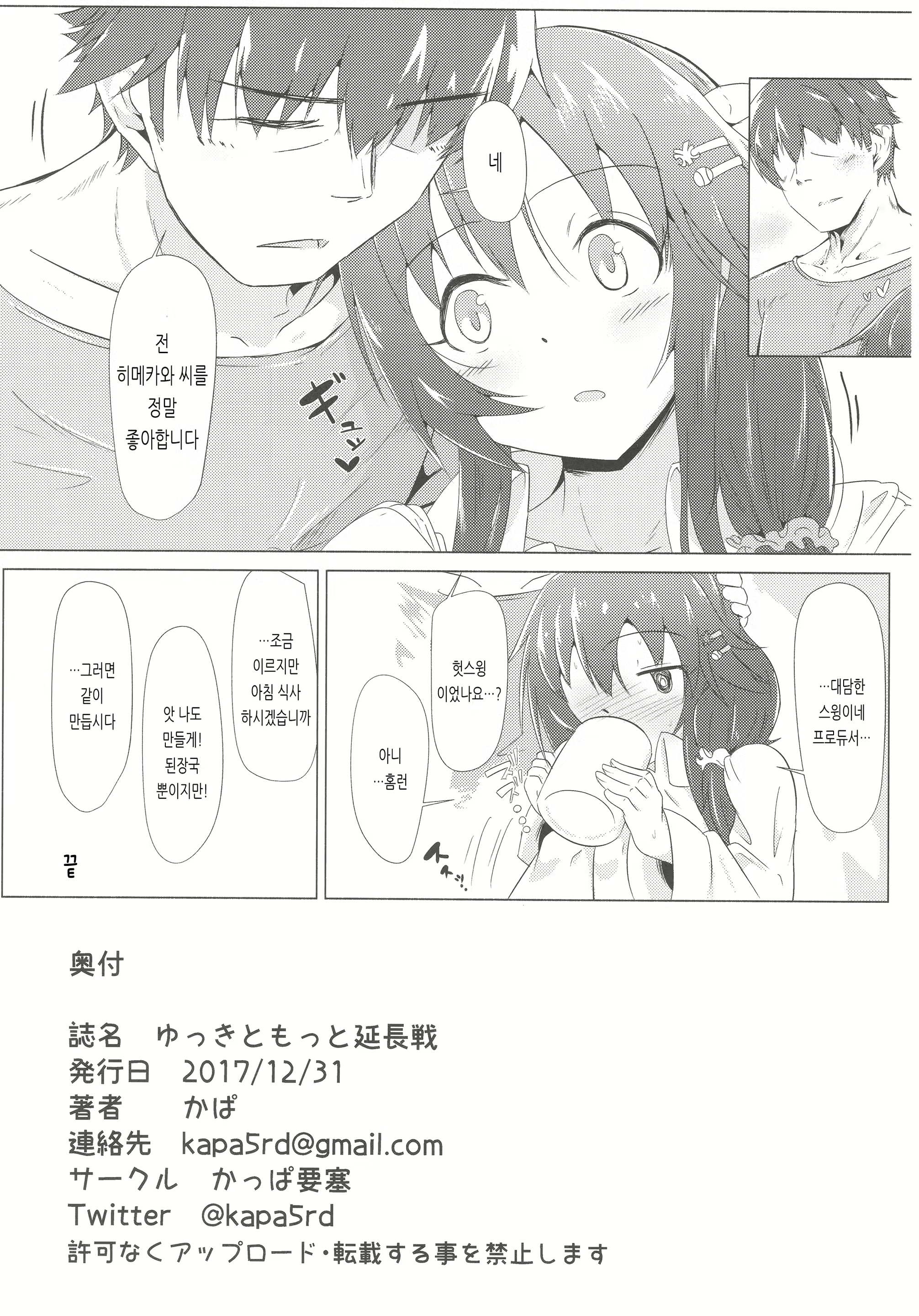 Content 1797097 - 36 페이지