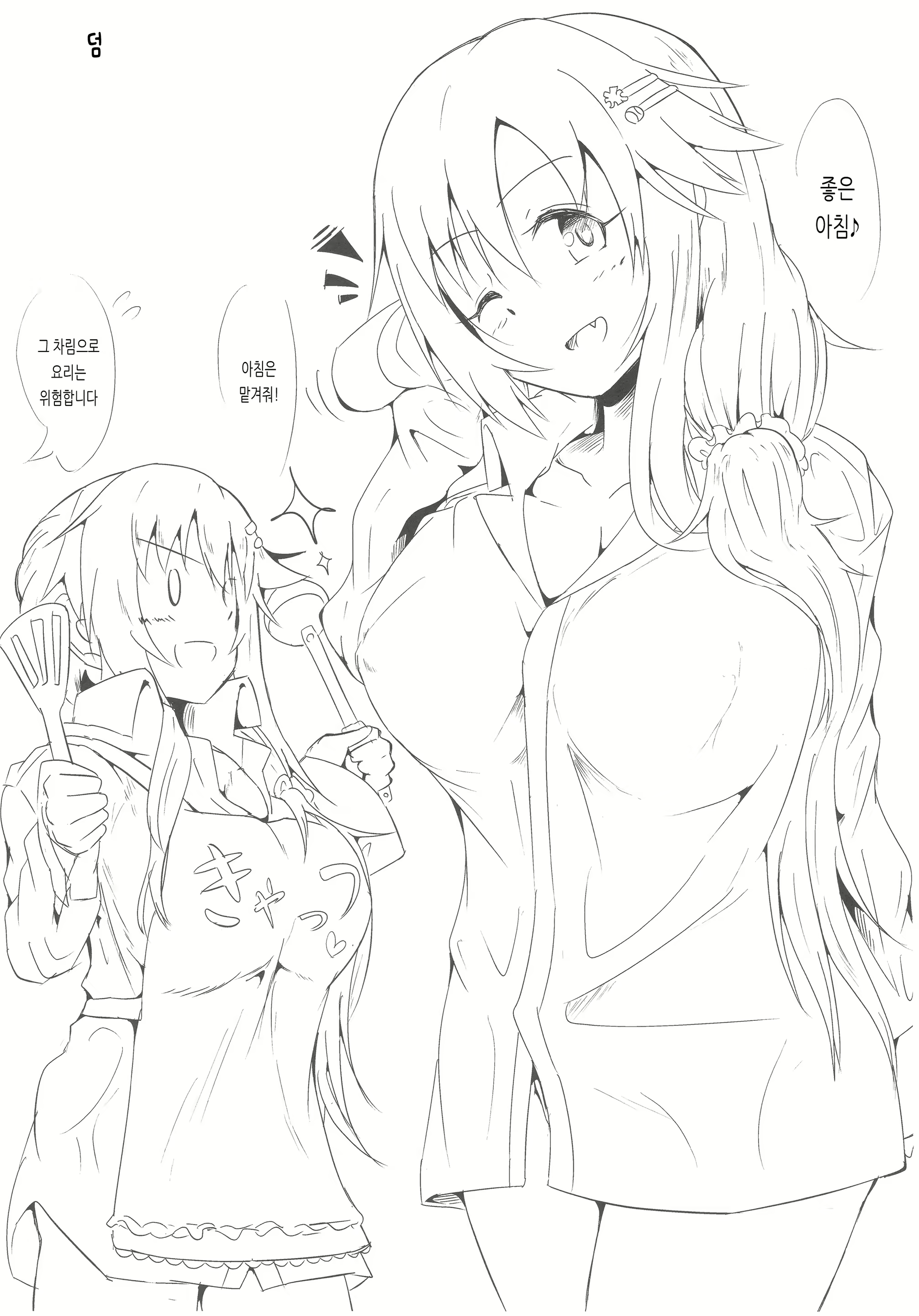 Content 1797097 - 37 페이지