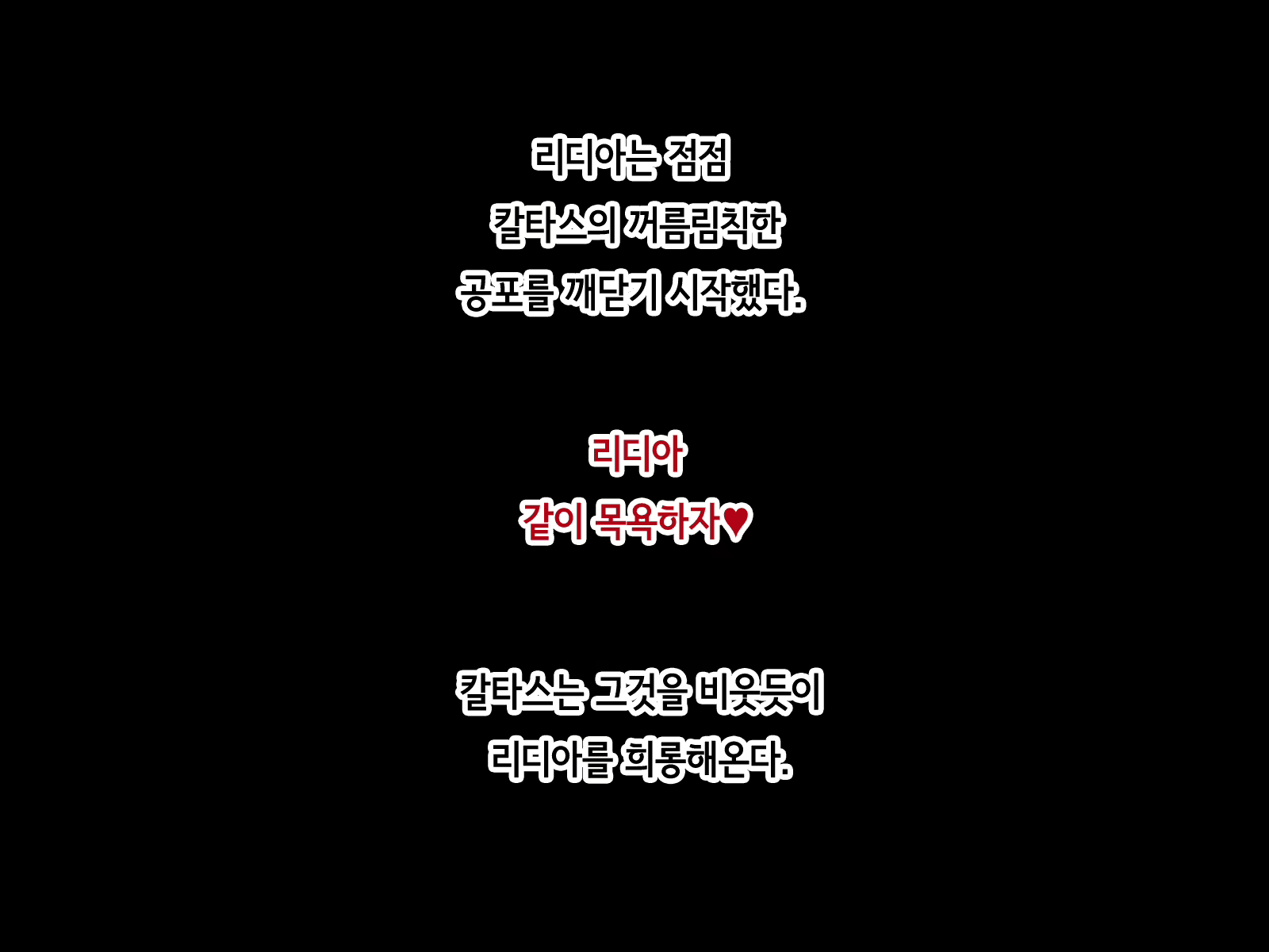 Content 1797256 - 17 페이지