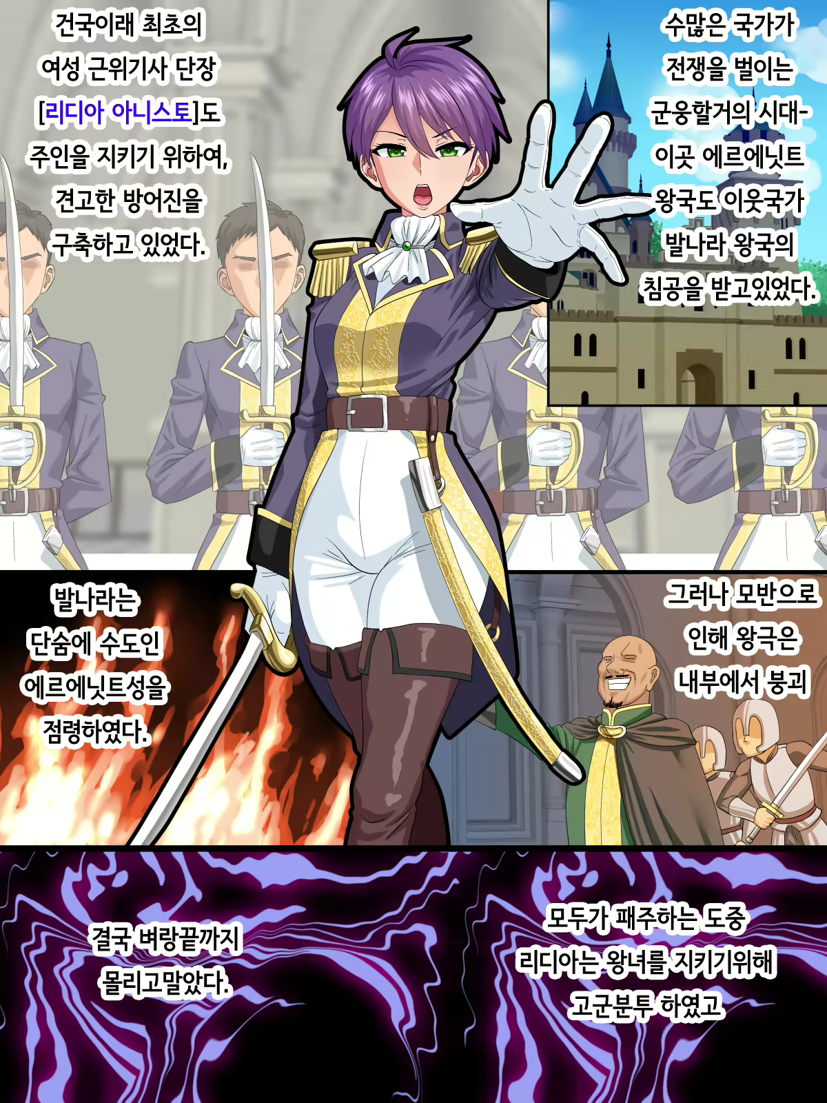 Content 1797256 - 2 페이지