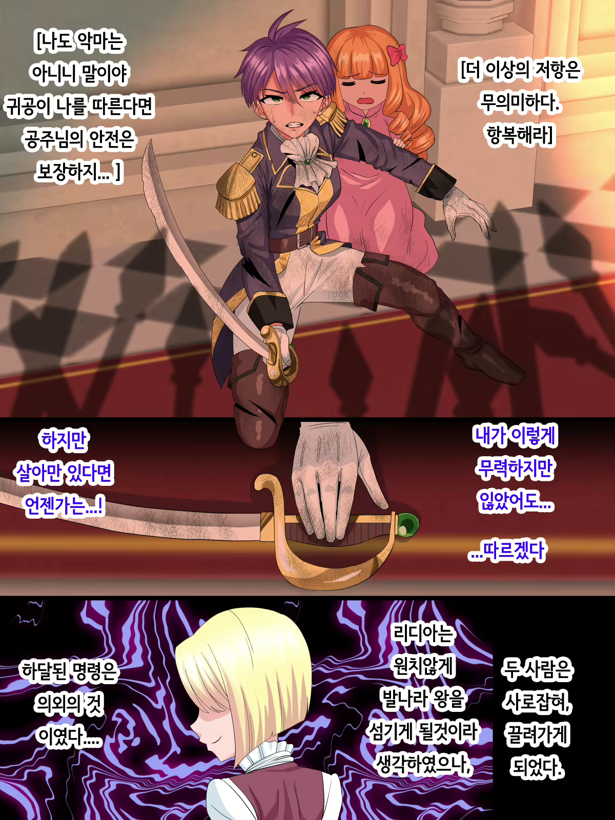 Content 1797256 - 3 페이지