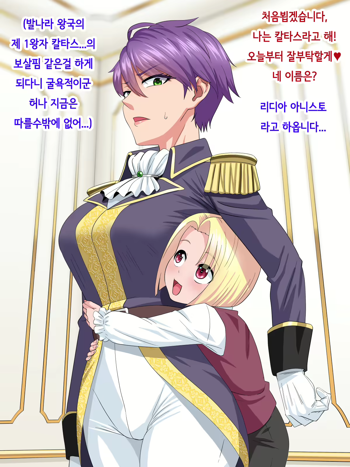 Content 1797256 - 4 페이지