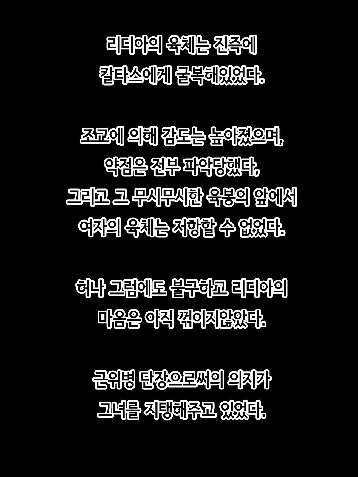 Content 1797256 - 41 페이지