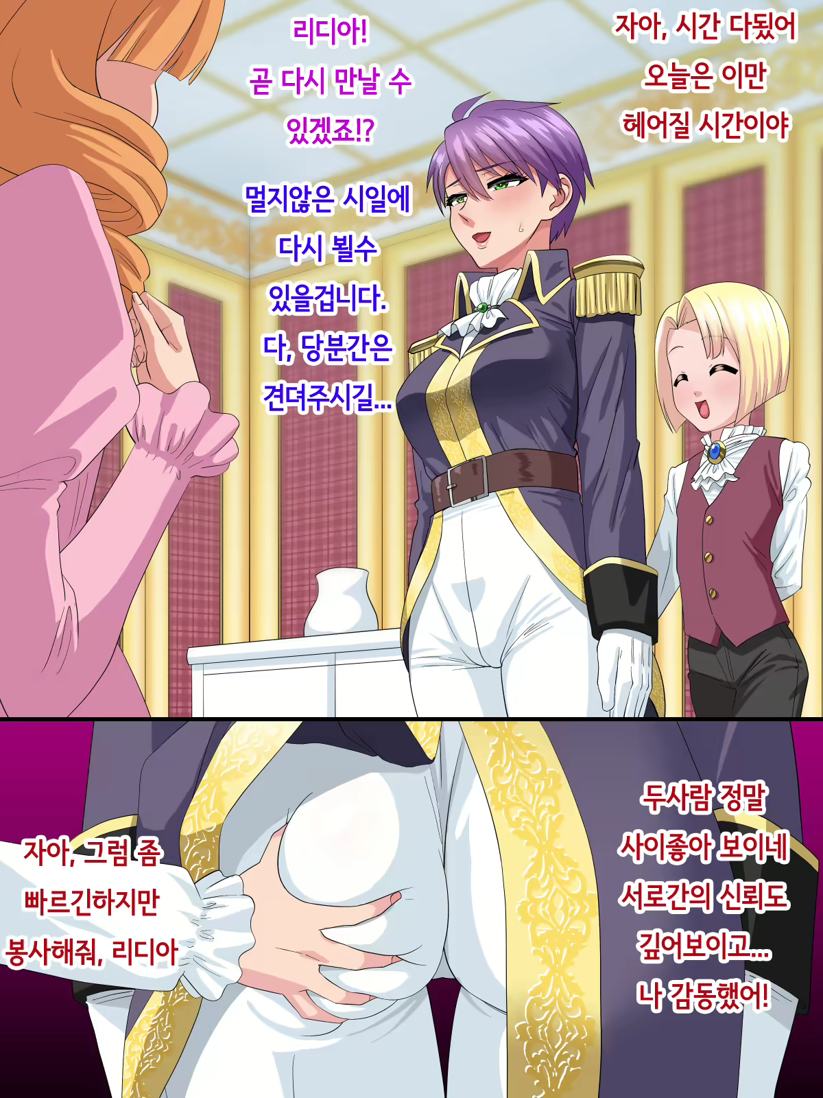 Content 1797256 - 44 페이지