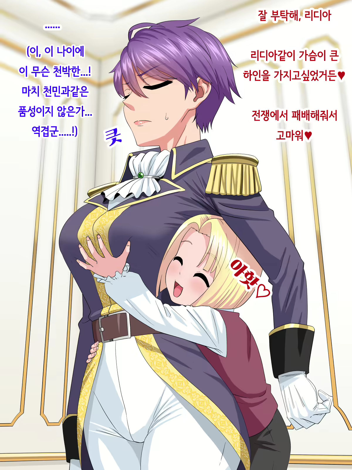 Content 1797256 - 5 페이지