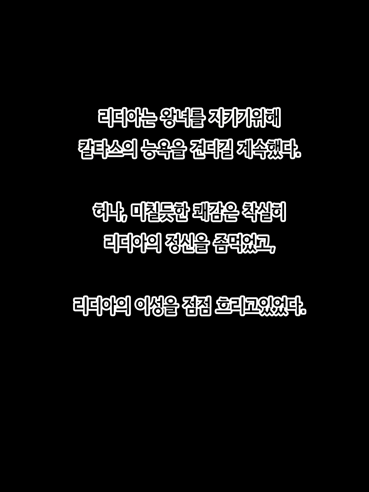 Content 1797256 - 50 페이지