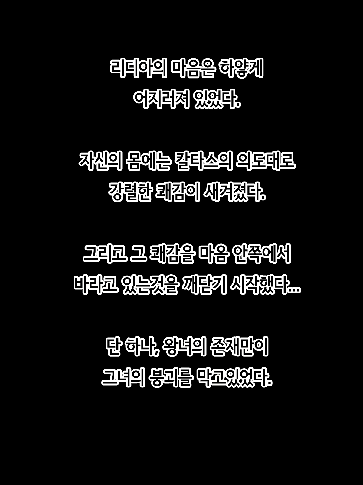 Content 1797256 - 59 페이지