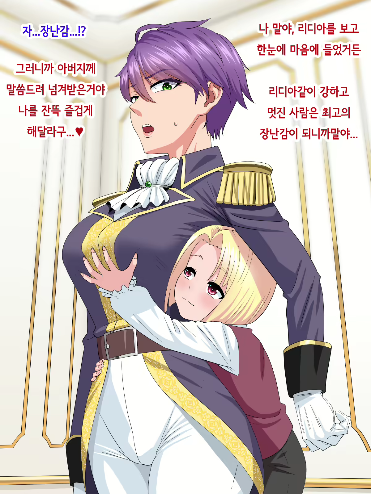 Content 1797256 - 6 페이지