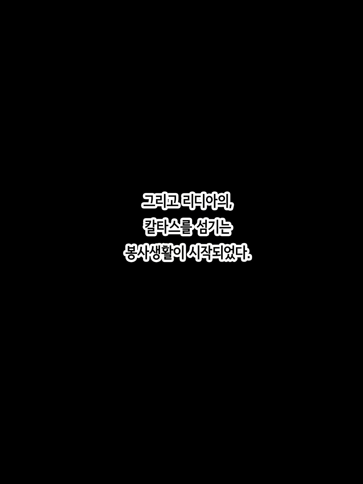 Content 1797256 - 7 페이지