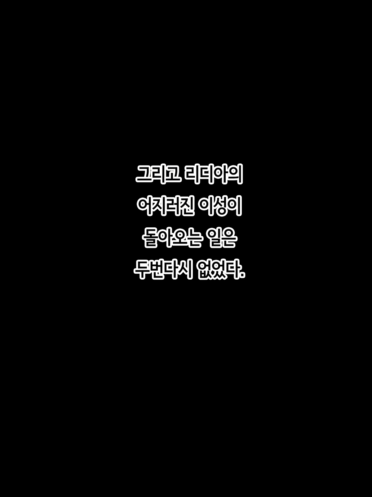 Content 1797256 - 73 페이지