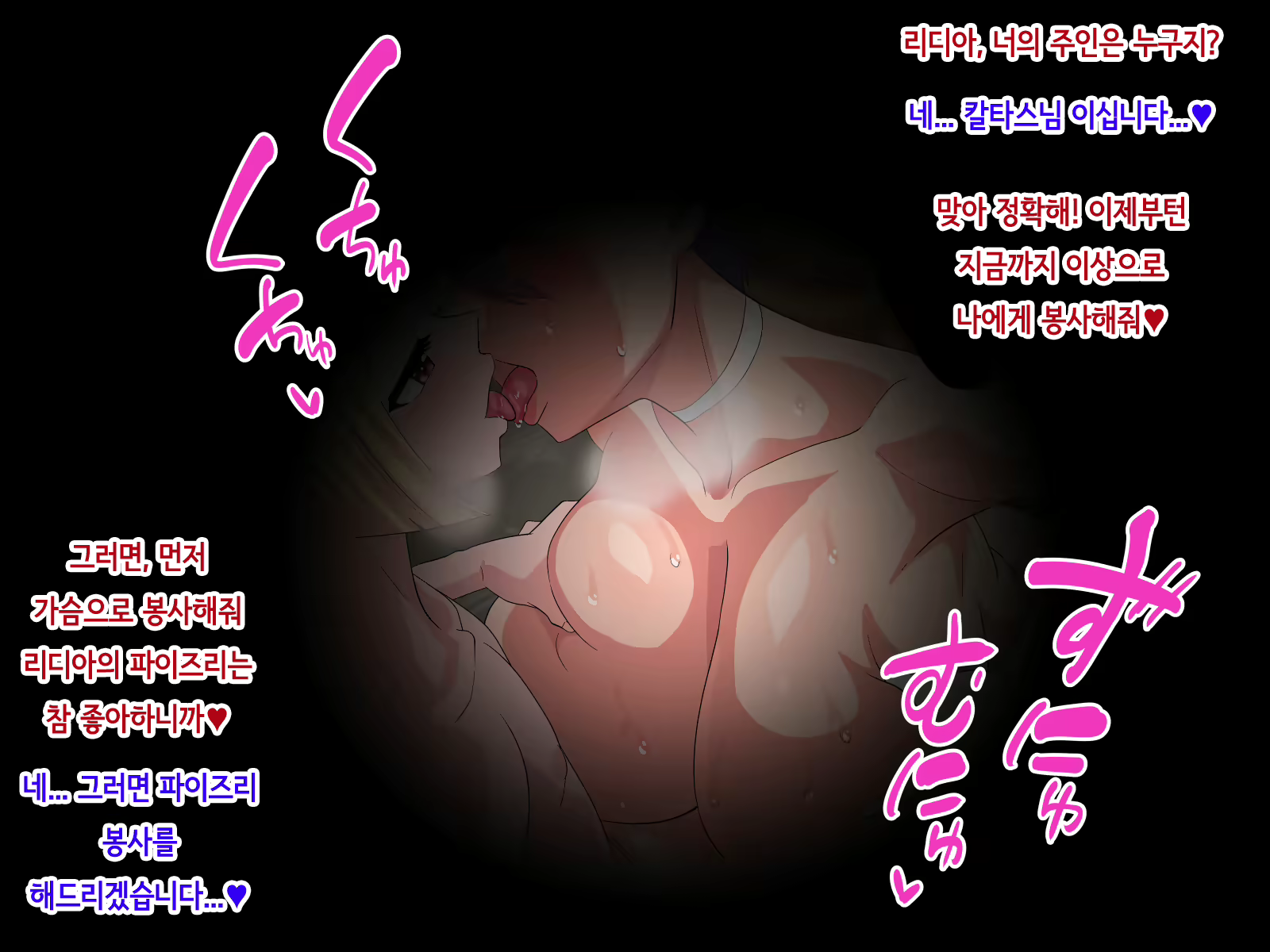 Content 1797256 - 74 페이지