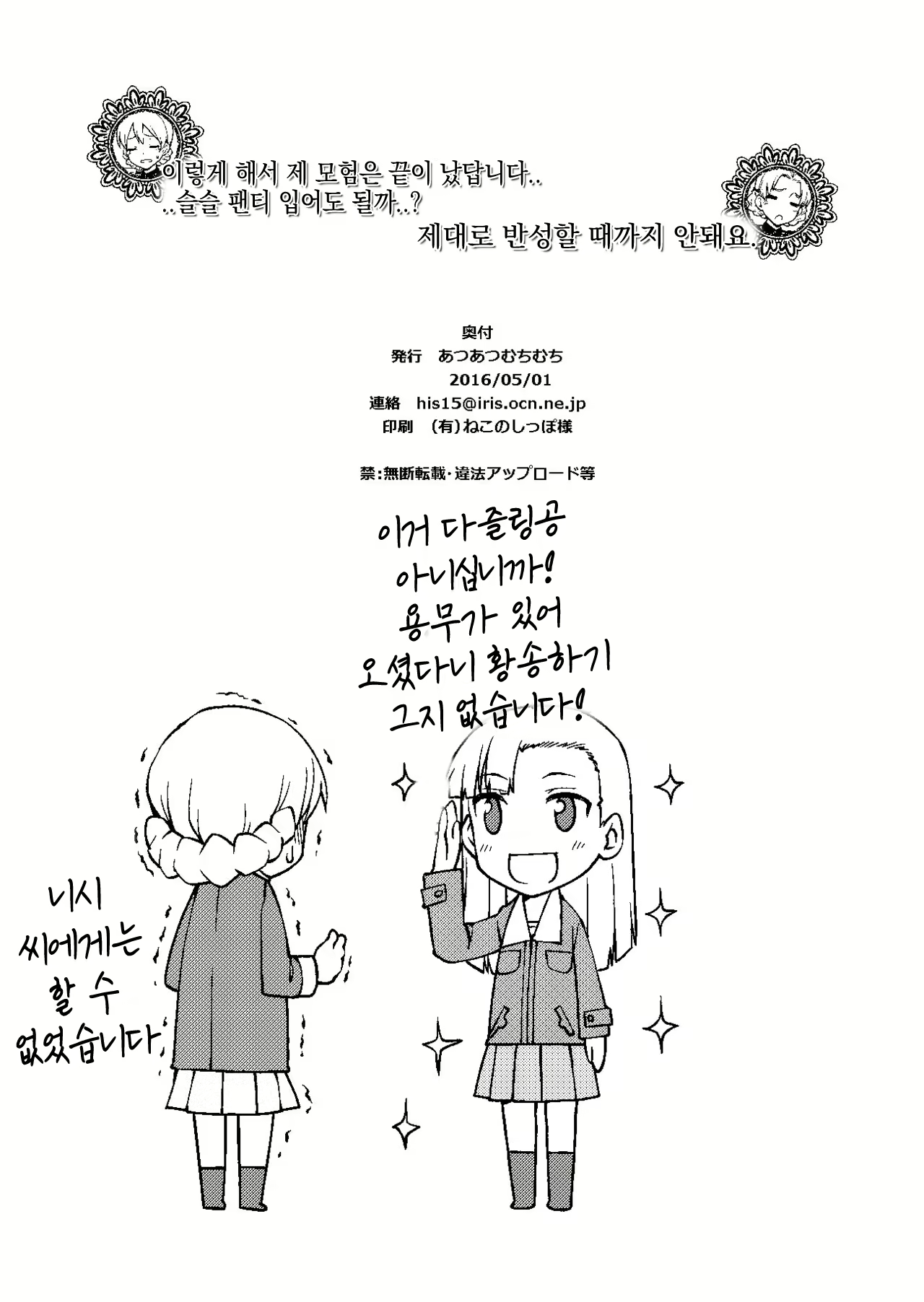 Content 1797481 - 11 페이지