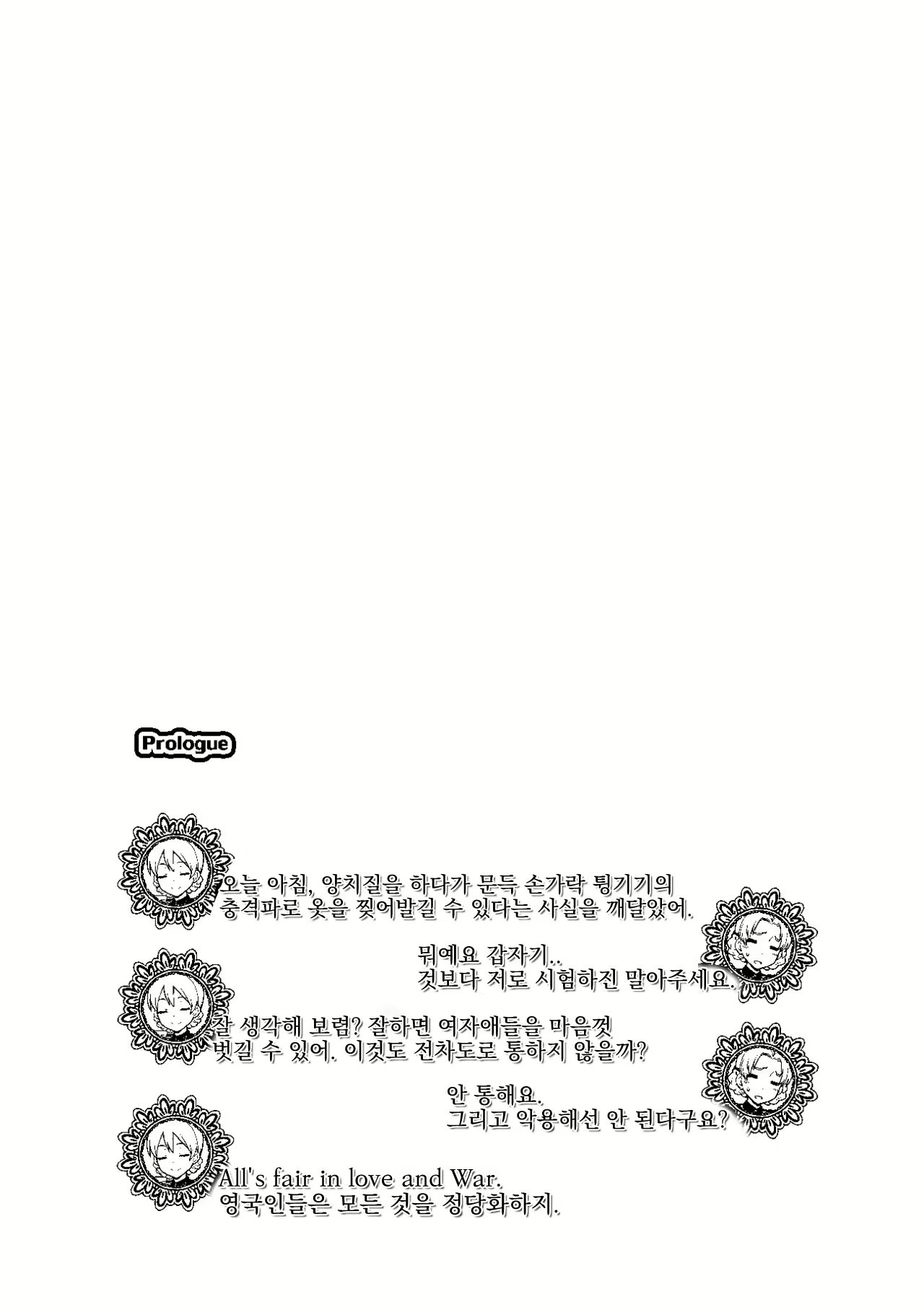 Content 1797481 - 2 페이지