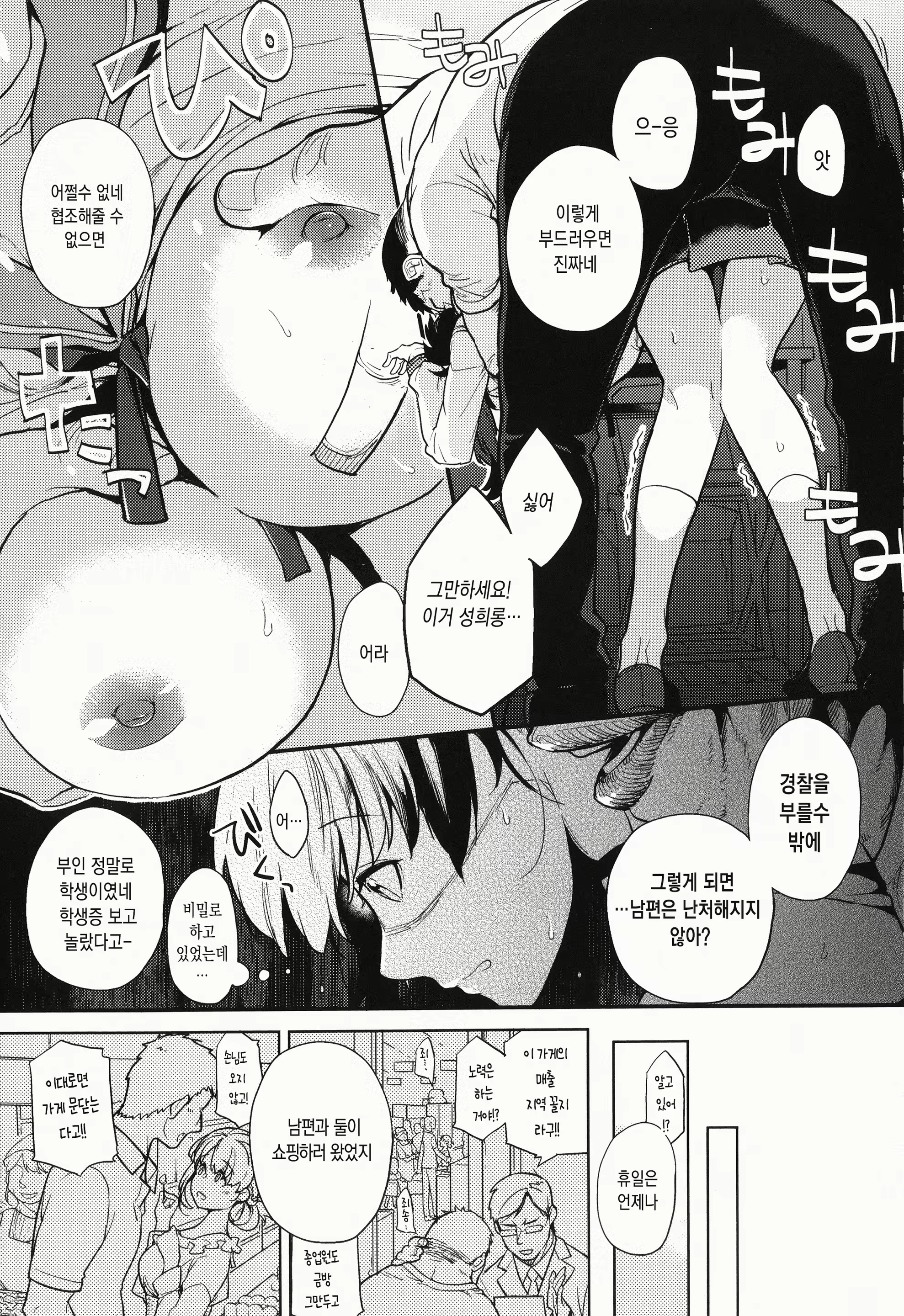 Content 1797516 - 101 페이지