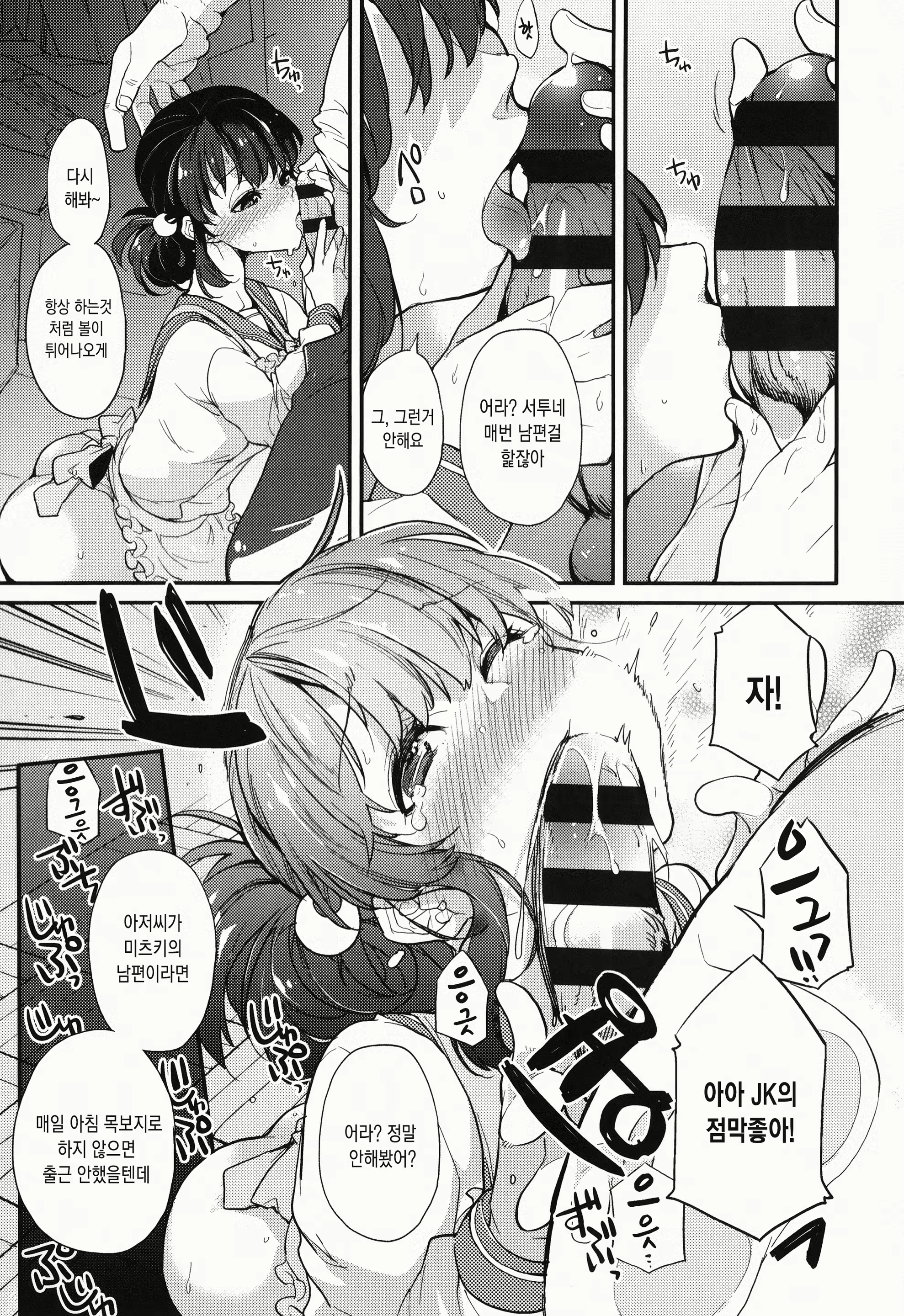 Content 1797516 - 104 페이지