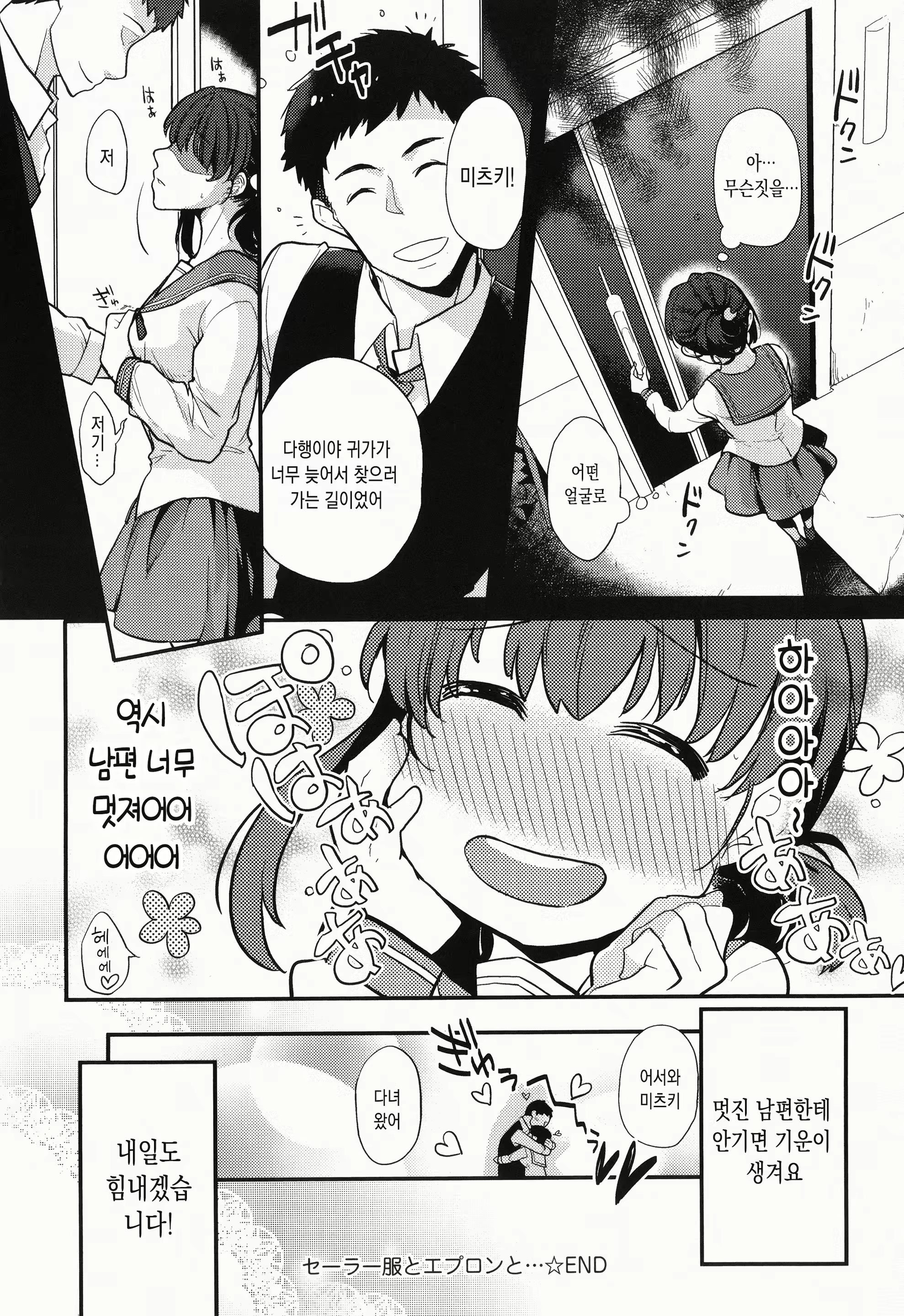Content 1797516 - 115 페이지