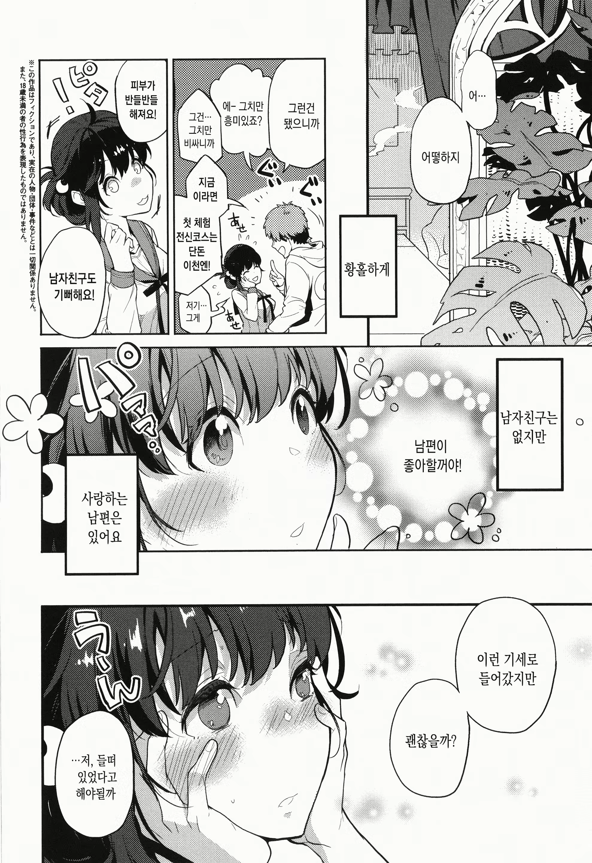 Content 1797516 - 117 페이지