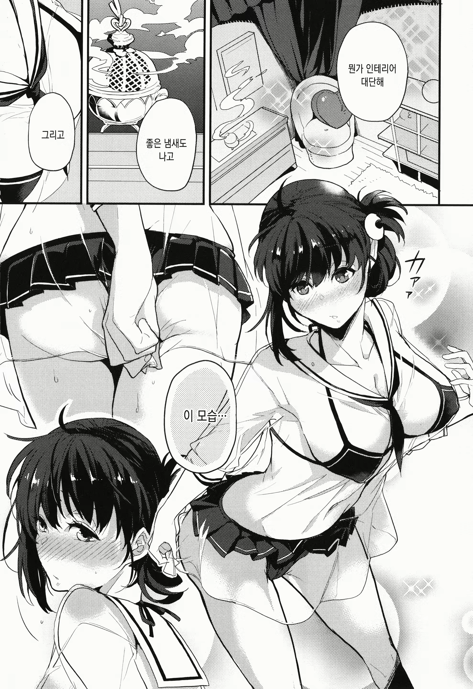 Content 1797516 - 118 페이지